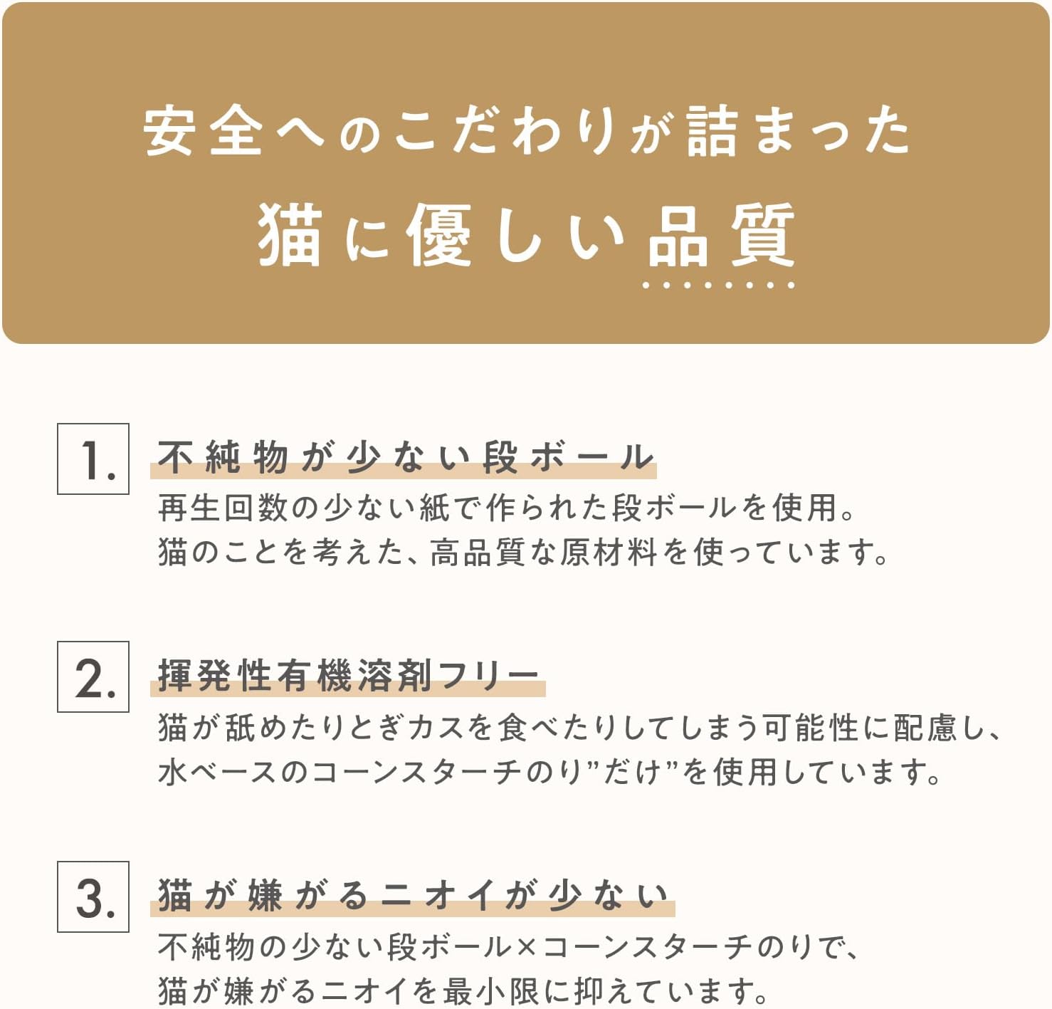 Detalle 2 de 猫壱 バリバリボウルタワー 猫用爪とぎベッド 2段・段ボール製・ダークブラウン レギュラー