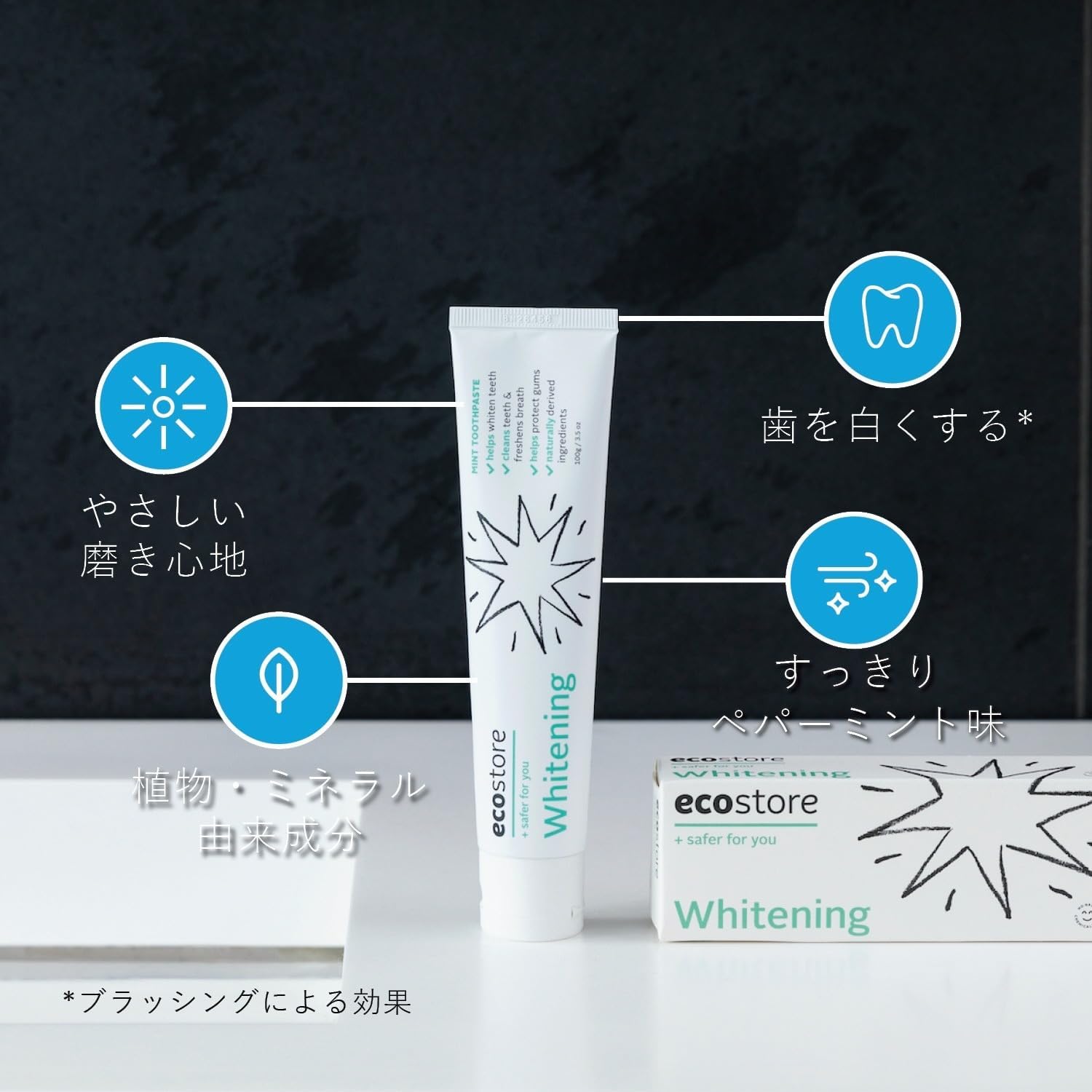 Thumbnail 5 de ecostore ホワイトニング トゥースペースト 100g×3本 天然重曹配合・フッ化物フリー