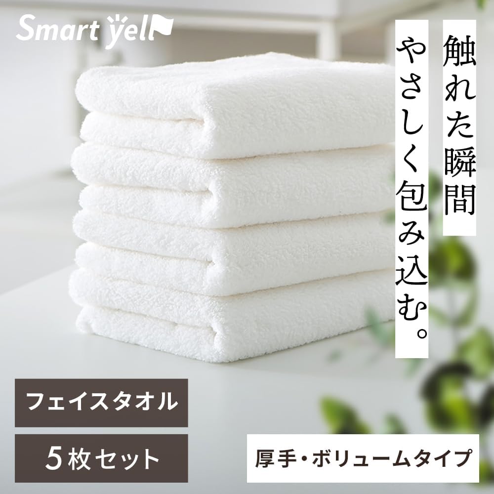 Detalle de アイリスプラザ TWL06 Smart yell フェイスタオル5枚セット 綿100% モスグリーン 厚手タイプ