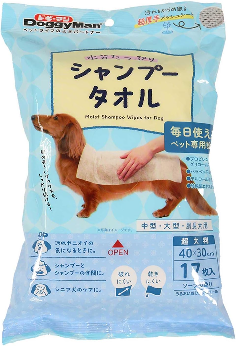 Detalle de ドギーマン ウエットシャンプータオル 犬用 超大判 40×30cm、17枚入×3個パック×2個
