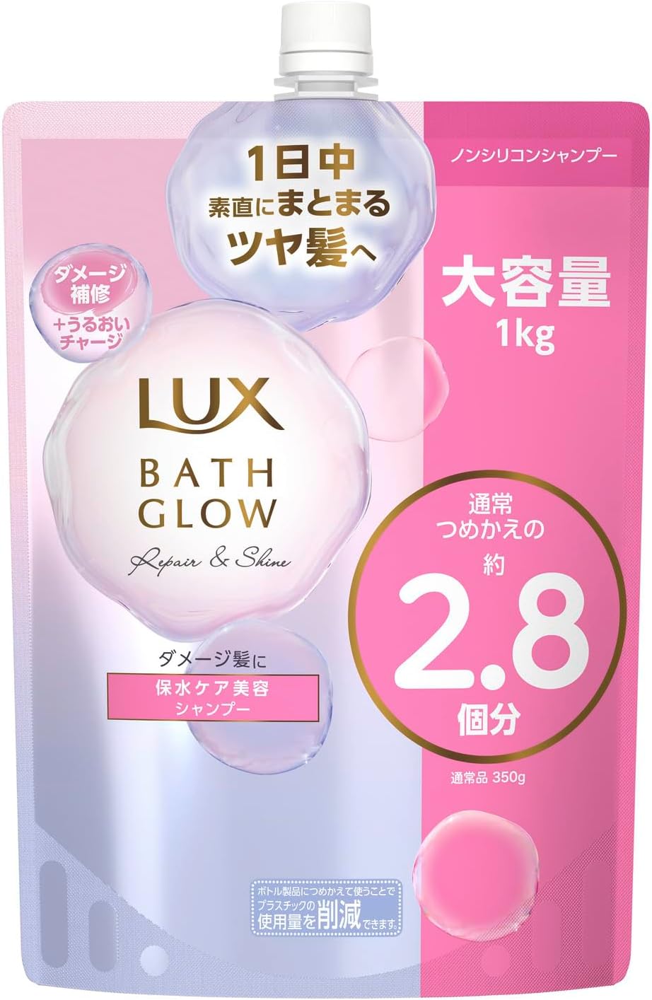 Detalle de LUX(ラックス)バスグロウ リペアアンドシャイン シャンプー 詰め替え用 1000g、保水ケアとフリージア&アップルの香り
