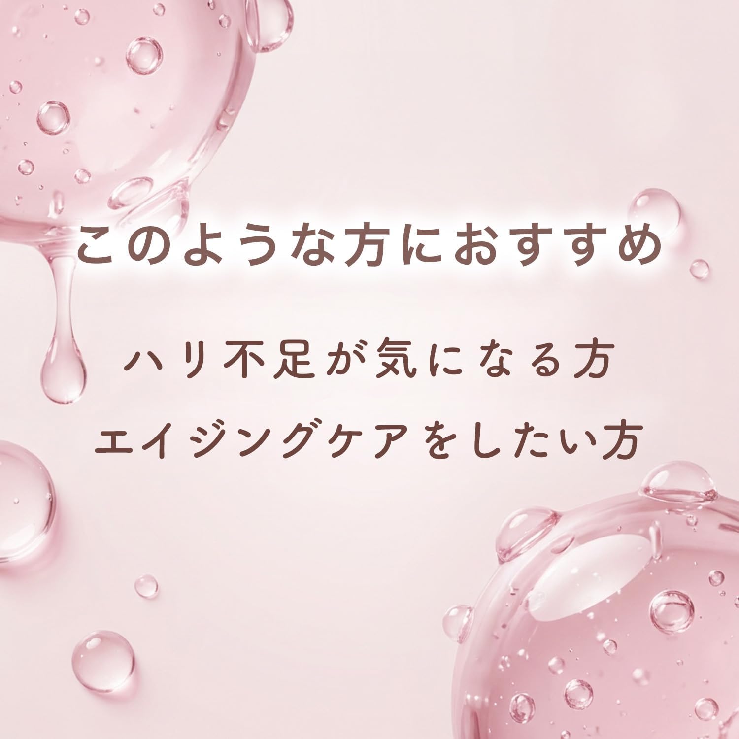 Detalle 2 de メディバイオセル リペアセラム 28mL 美容液|レチノール0.3%・ナイアシンアミド5%配合