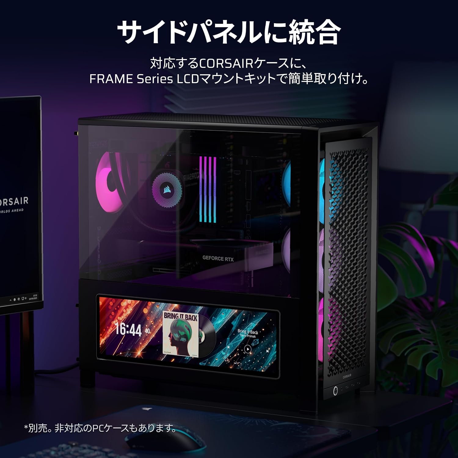 Thumbnail 6 de CORSAIR XENEON EDGE CC-9011357-WW 14.5インチ タッチ液晶、2560×720・5点マルチタッチ対応