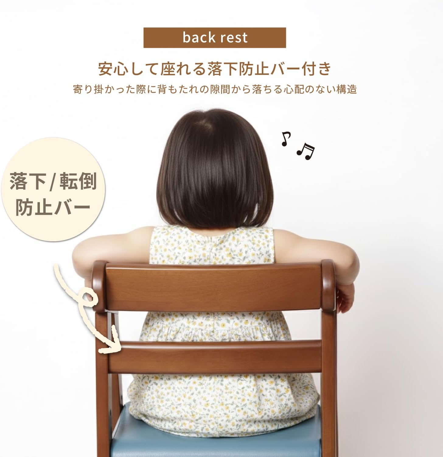 Detalle 1 de 不二貿易 14938 木製ベビーハイチェア 幅35cm・座面高3段階調整