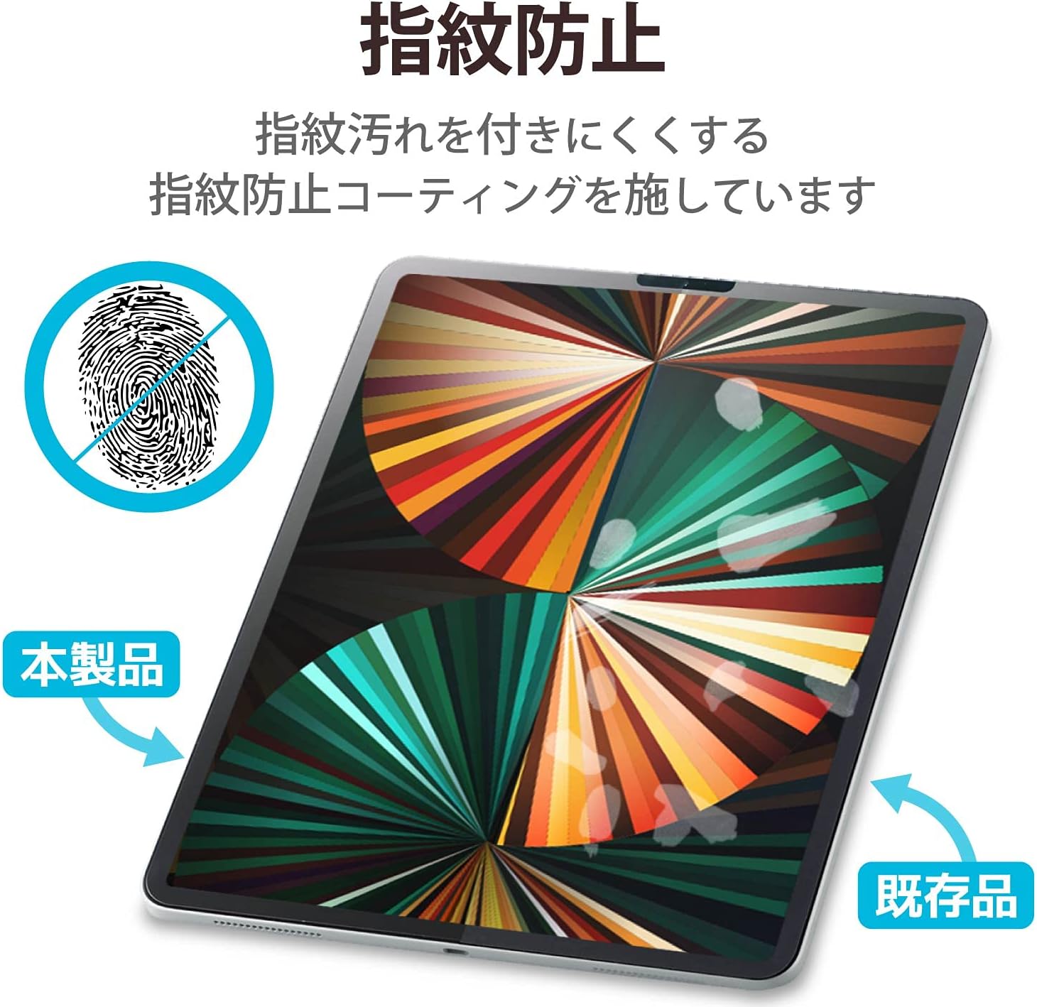 Thumbnail 5 de エレコム TBWA21PLFLGGJ iPad Pro 12.9インチ用ガラスフィルム ガイドフレーム・9H・指紋防止