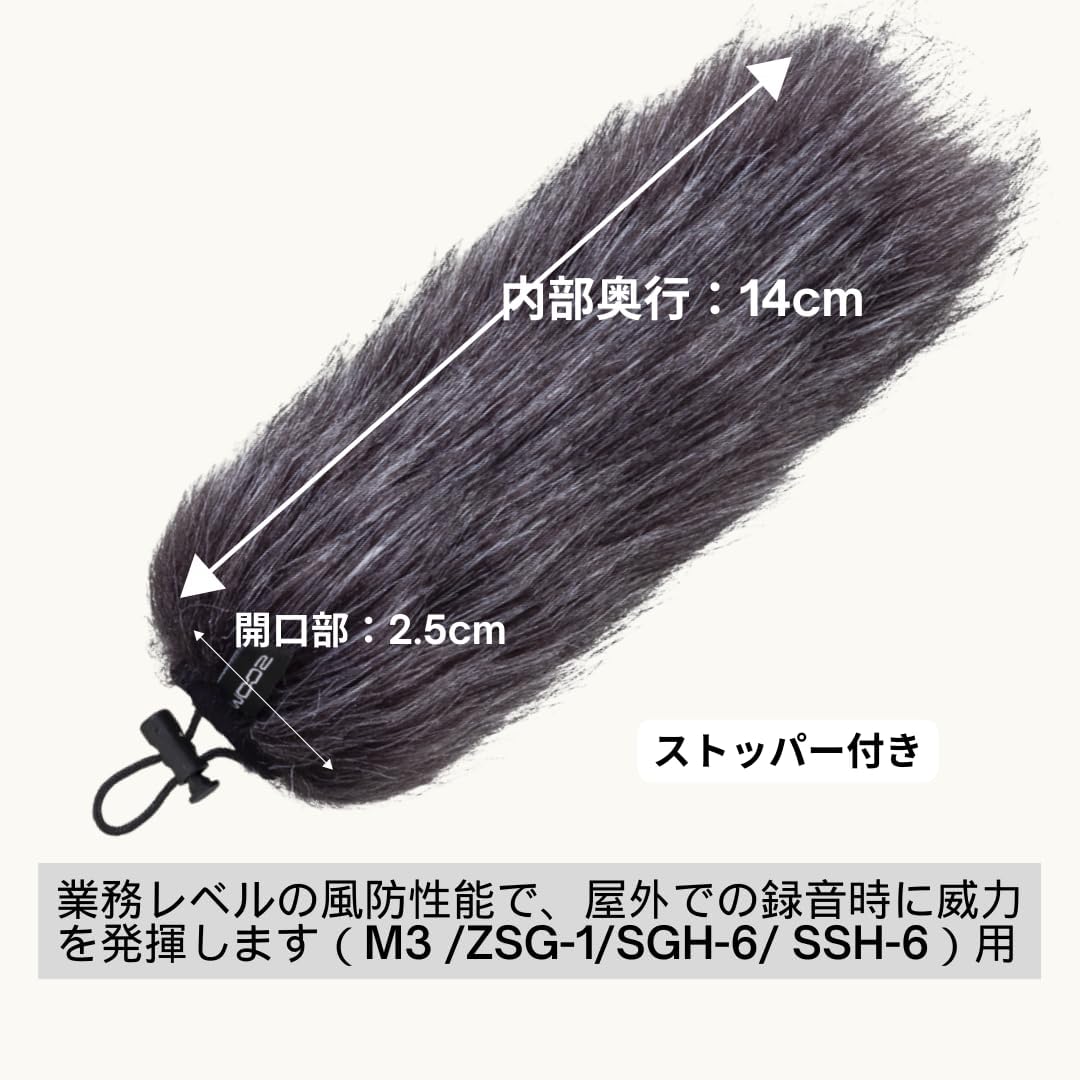 Detalle de ZOOM WSU-2 ヘアリーウインドスクリーン ショットガンマイク用、屋外録音向け