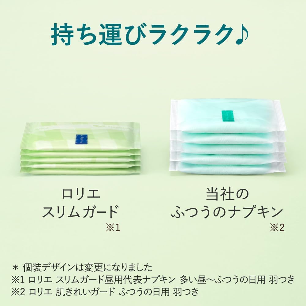Thumbnail 4 de ロリエ スリムガード 軽い日用 羽なし 17cm 生理用ナプキン 34コ入×3個