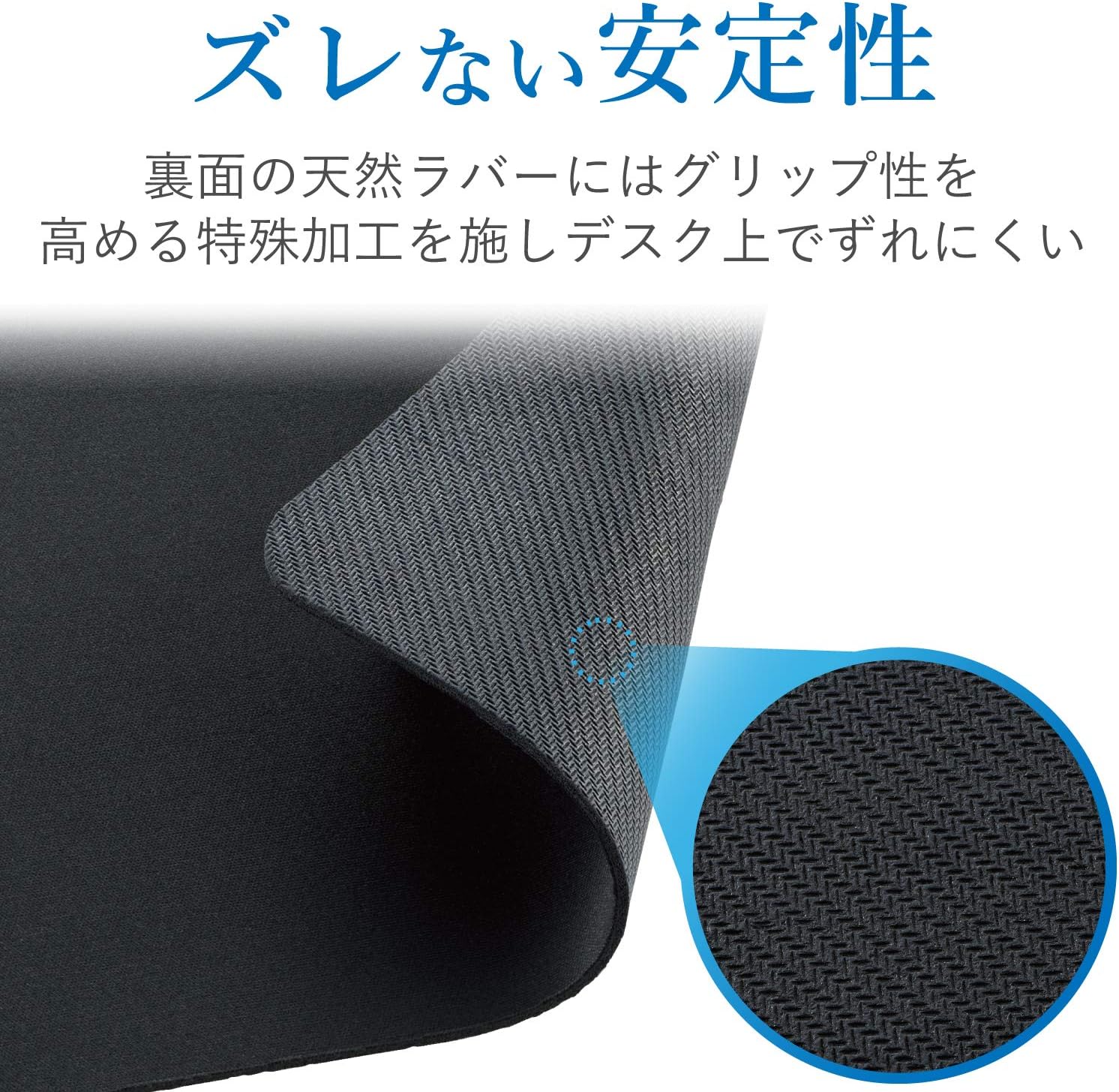 Detalle de エレコム MP-EC01BK マウスパッド 標準サイズ・ポリエステル表面・ブラック×ブラック