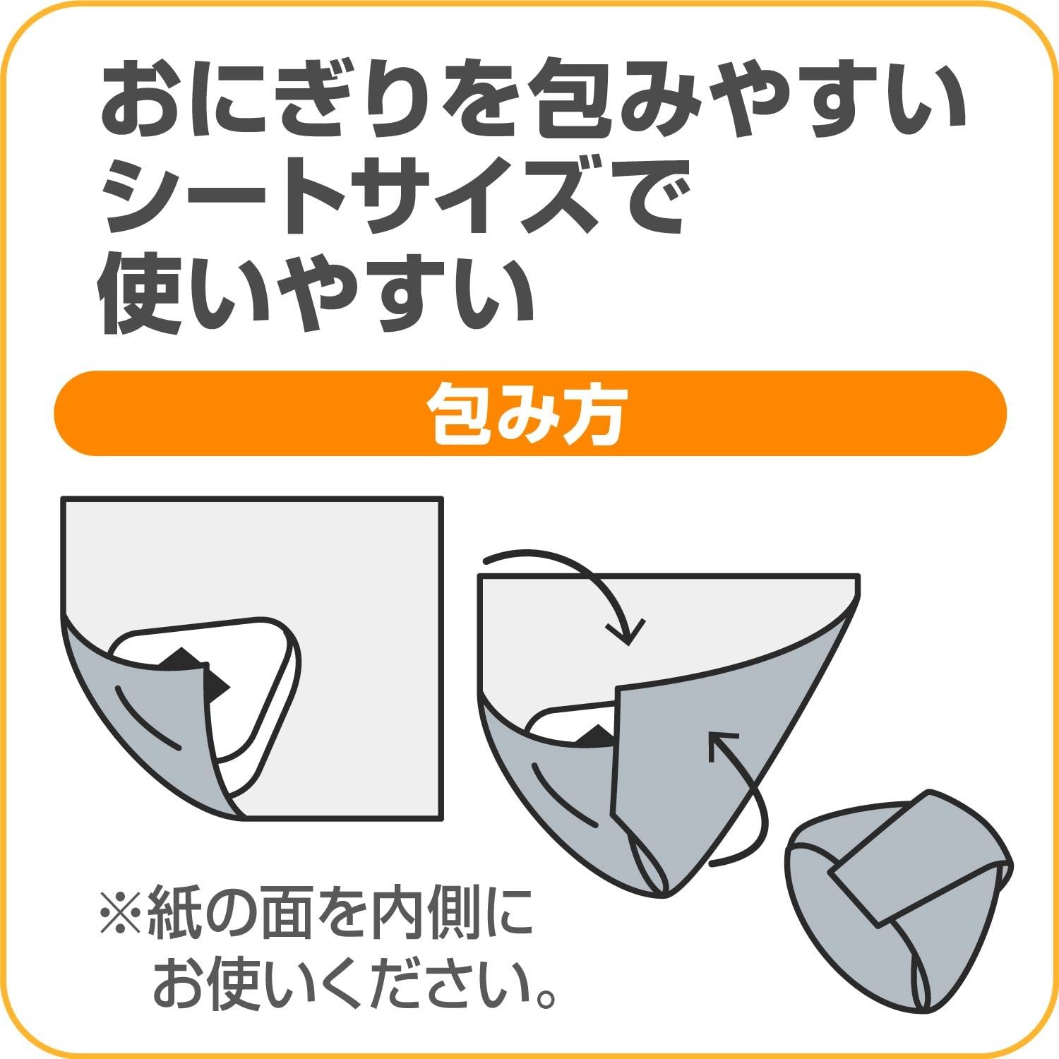 Detalle 2 de クックパー おにぎり包みシート 25cm×5m 4個セット、シリコーン加工