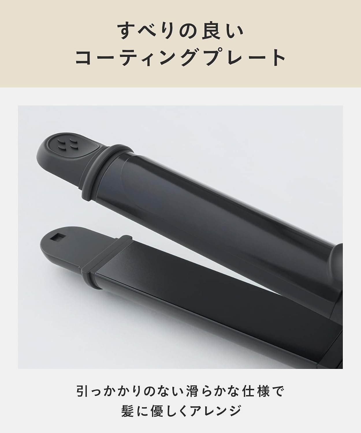 Detalle de SALONIA SL-002A 2WAYヘアアイロン 32mm・セラミックコーティング・海外対応
