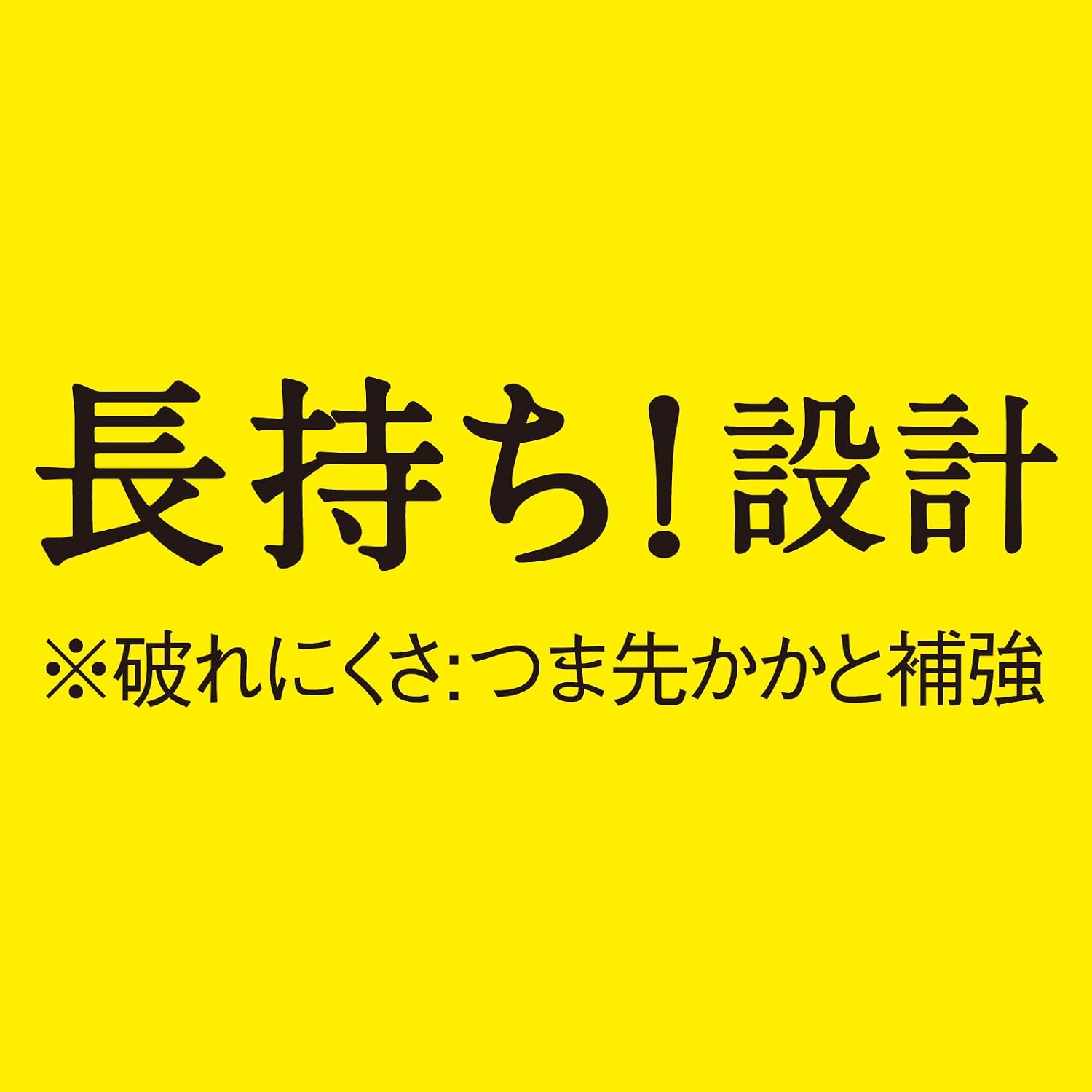 Detalle 1 de MIZUNO 489-276 メンズ5本指ソックス 10cm丈・補強つま先とかかと・3足組