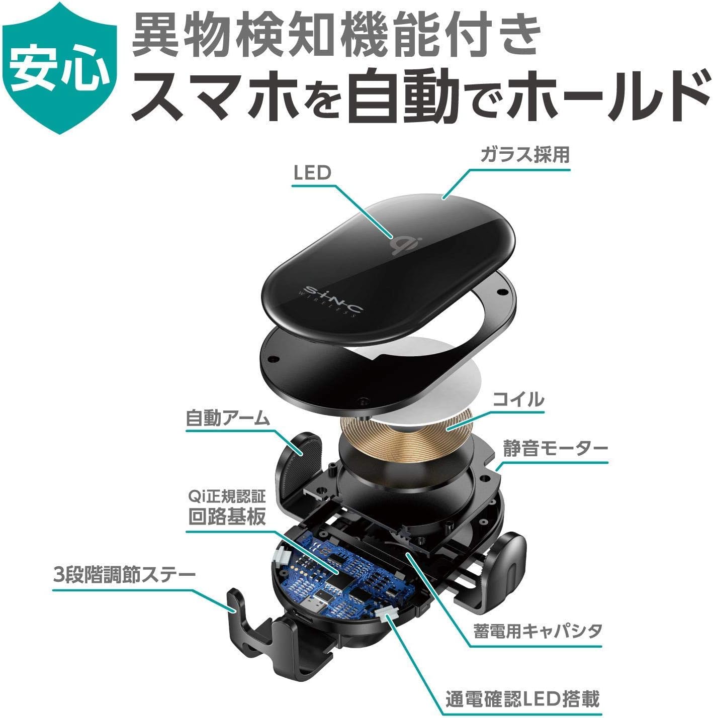 Thumbnail 4 de セイワ(SEIWA) D598 車載Qiワイヤレス充電ホルダー 最大15W・自動開閉・手帳型ケース対応