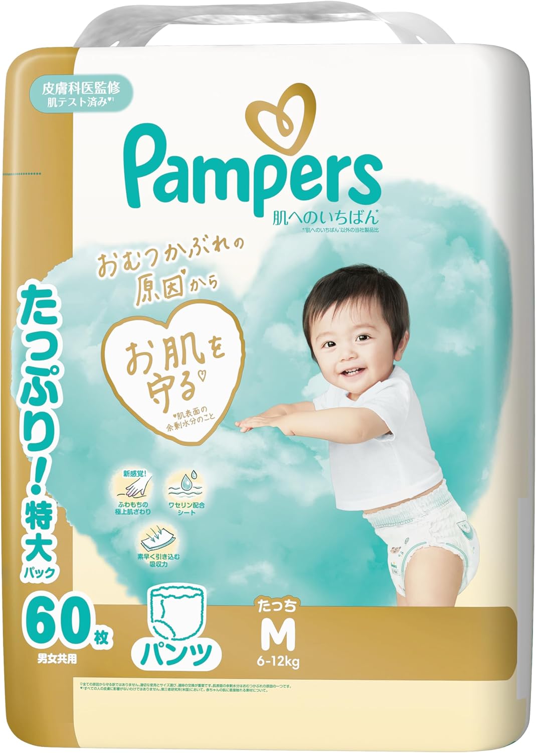 Detalle de パンパース 肌へのいちばん Mたっちサイズ パンツタイプ 6〜12kg・60枚