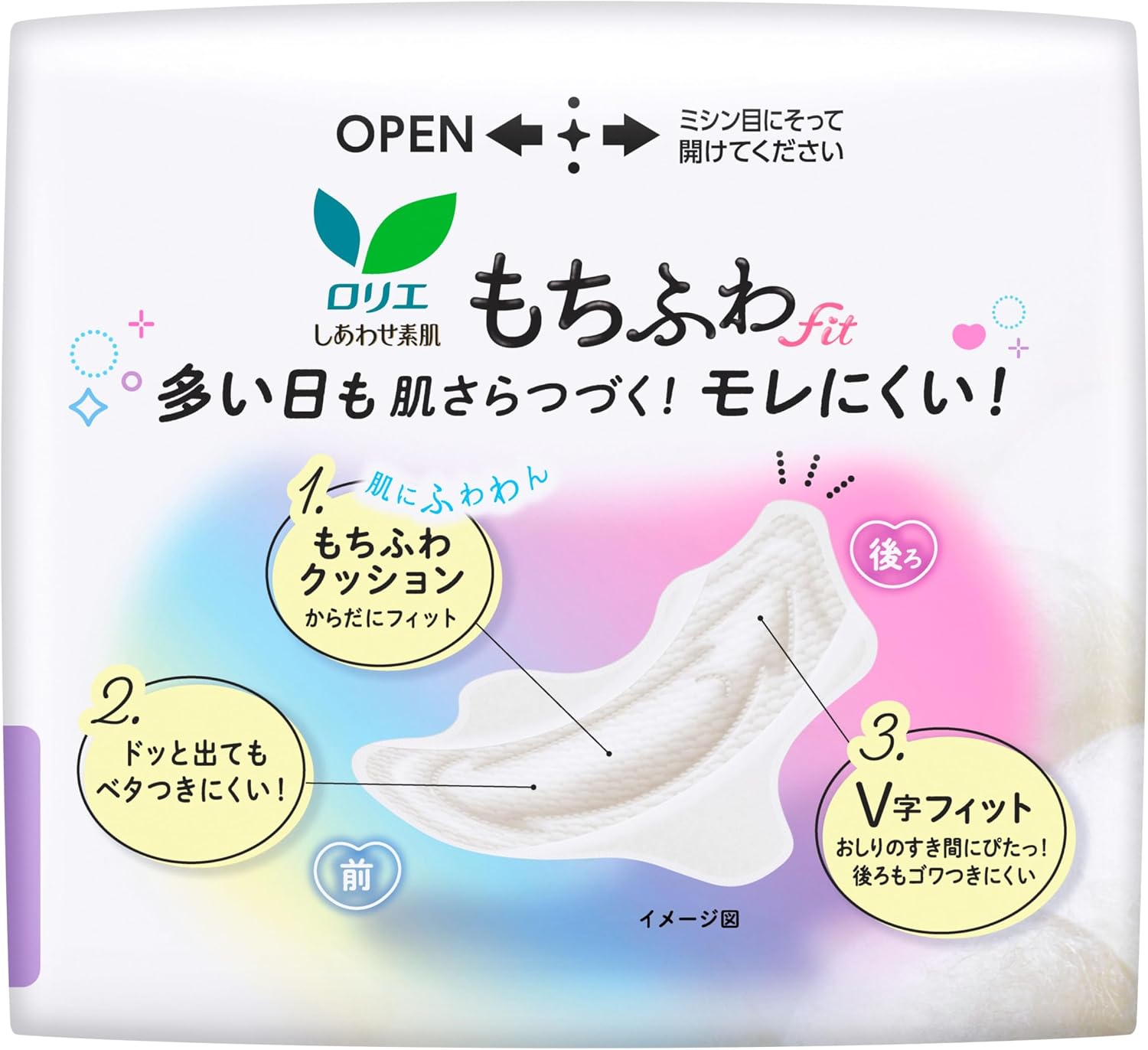 Thumbnail 1 de ロリエ しあわせ素肌 もちふわｆｉｔ 特に多い昼用25cm 羽つき 42個