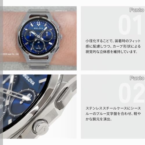 Detalle de Bulova Curv NR20-Y1D 96A339: Orologio da uomo in acciaio inossidabile