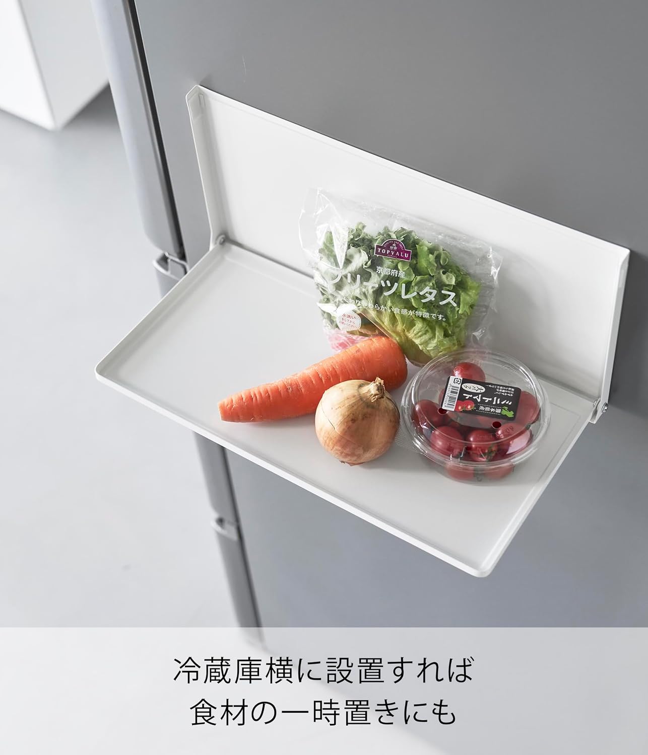 Detalle de 山崎実業 tower 10660 マグネット折り畳み棚 ホワイト 玄関扉・冷蔵庫横に