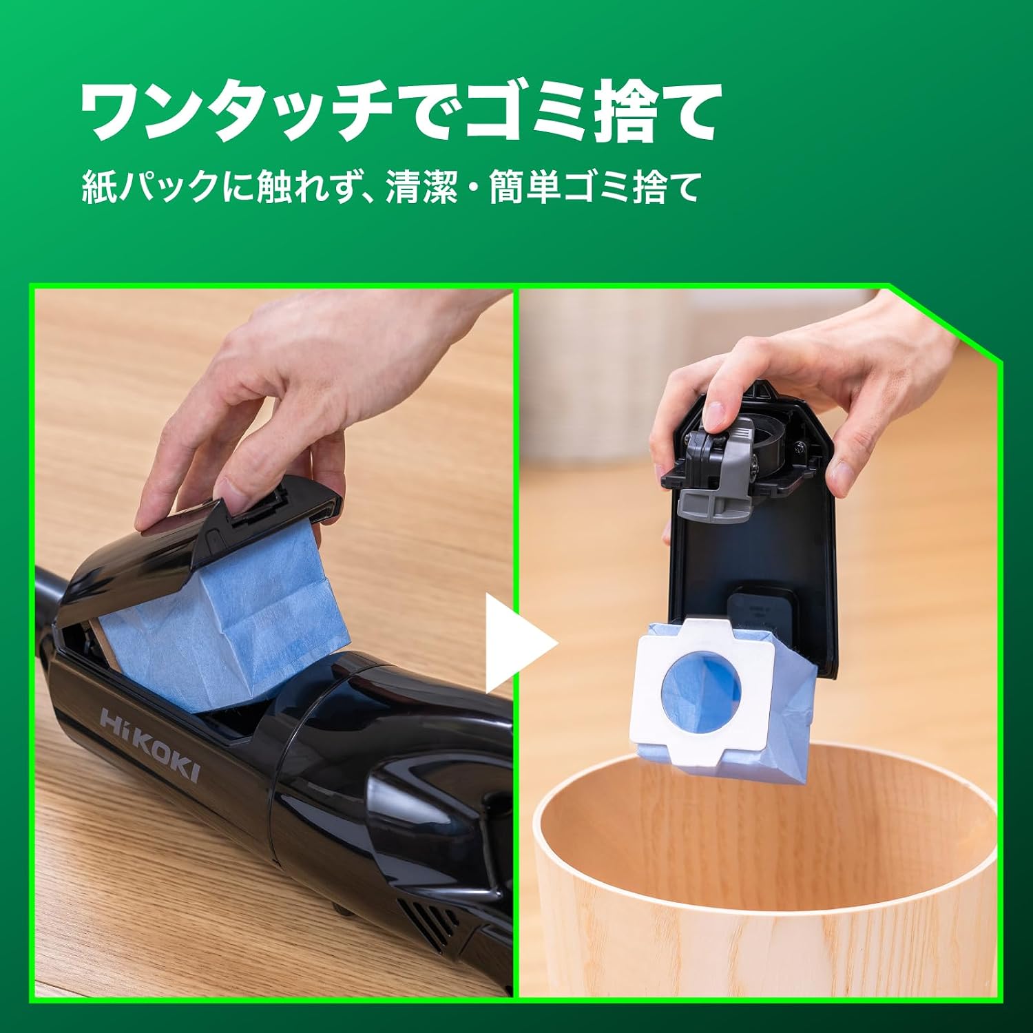 Detalle de HiKOKI R12DPA 紙パック式コードレスクリーナー 10.8V・軽量1.1kg・ブラック