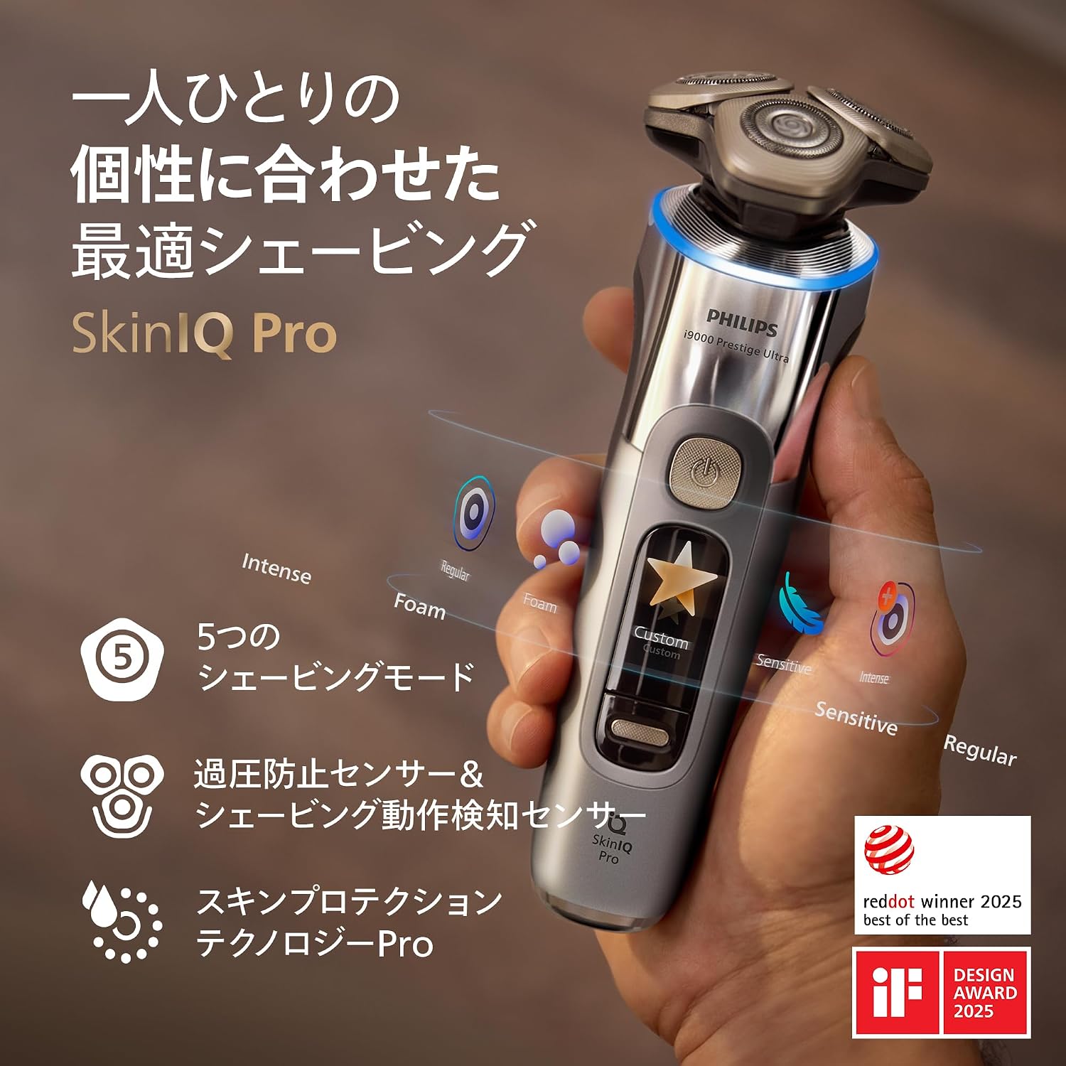 Detalle 2 de フィリップス i9000 Prestige Ultra XP9404/36 電動シェーバー 72枚刃・5モード・洗浄機付き