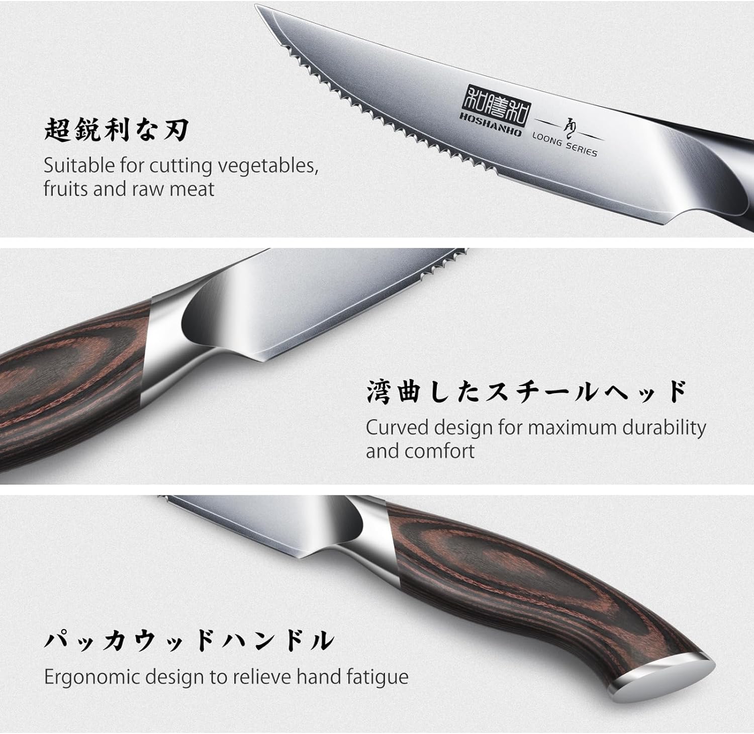 Thumbnail 2 de HOSHANHO Steakmesser 6-teiliges Set