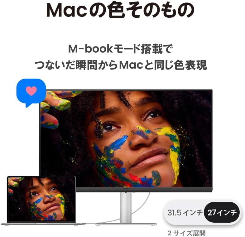 Thumbnail 2 de BenQ MA270U 27インチ4K IPSモニター、USB-C 90W給電・Nano Matte Display対応