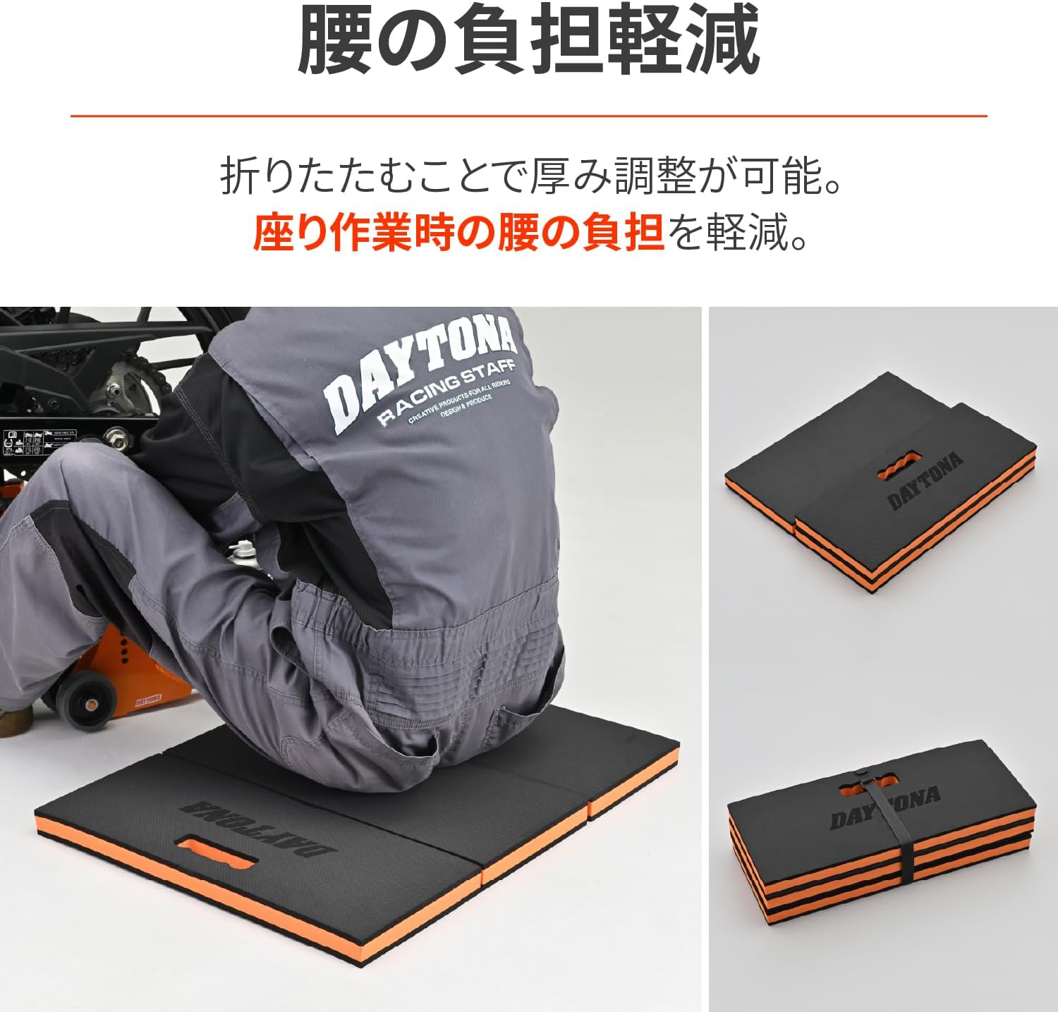 Detalle de デイトナ 48755 バイク用メンテナンスマット Mサイズ 三つ折り・二重構造