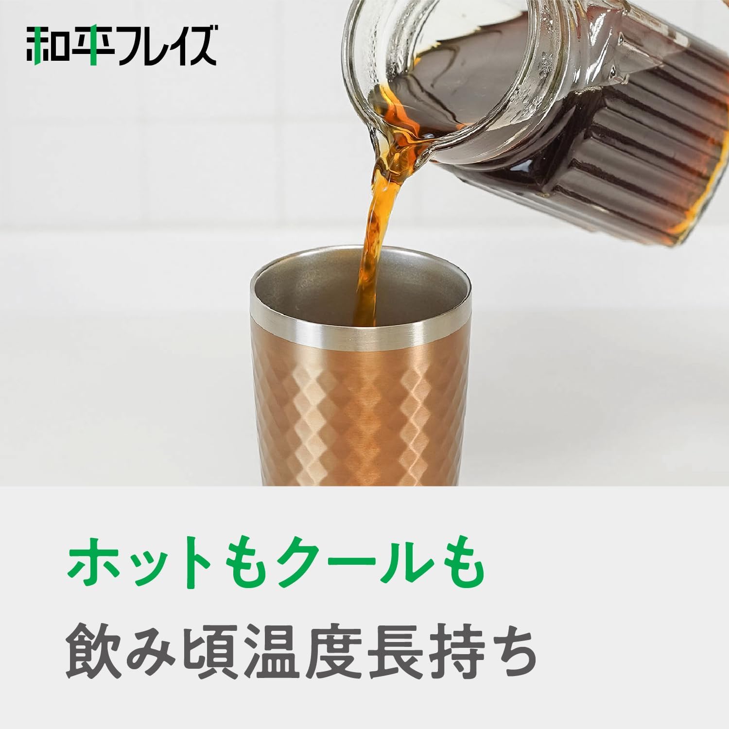 Detalle 2 de 和平フレイズ フォルテック RH-1766 真空断熱タンブラー 600ml コッパー