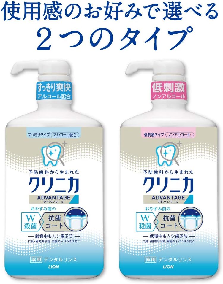 Detalle 1 de クリニカ アドバンテージ 低刺激タイプ デンタルリンス 900ml×2個+Y字フロス