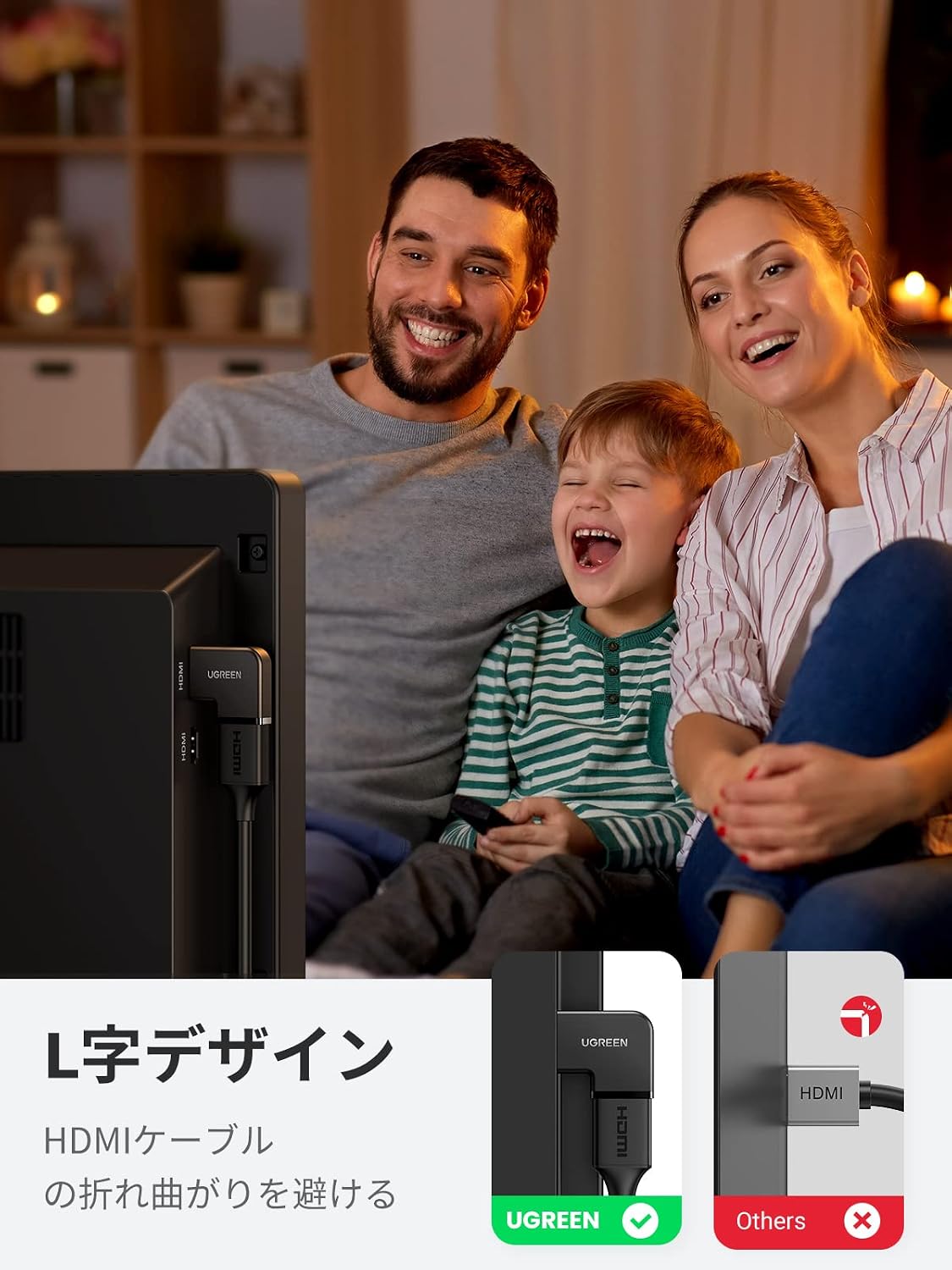 Detalle de UGREEN HDMI L型変換アダプター 90度・270度セット、HDMI 2.0・4K/60Hz・金メッキ端子