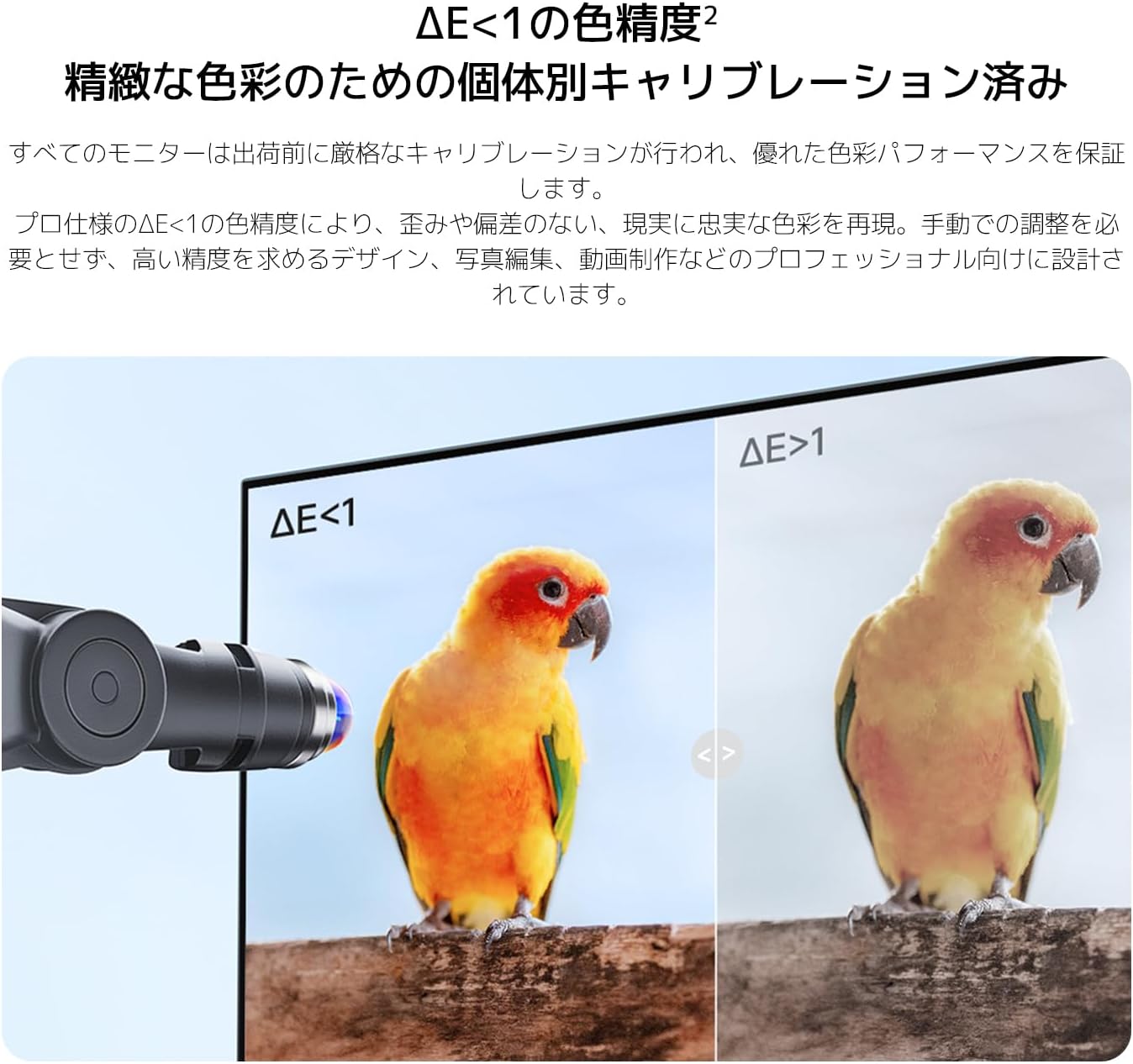 Detalle de Xiaomi A27Qi 27インチ QHDモニター、120Hz・IPS・広色域対応