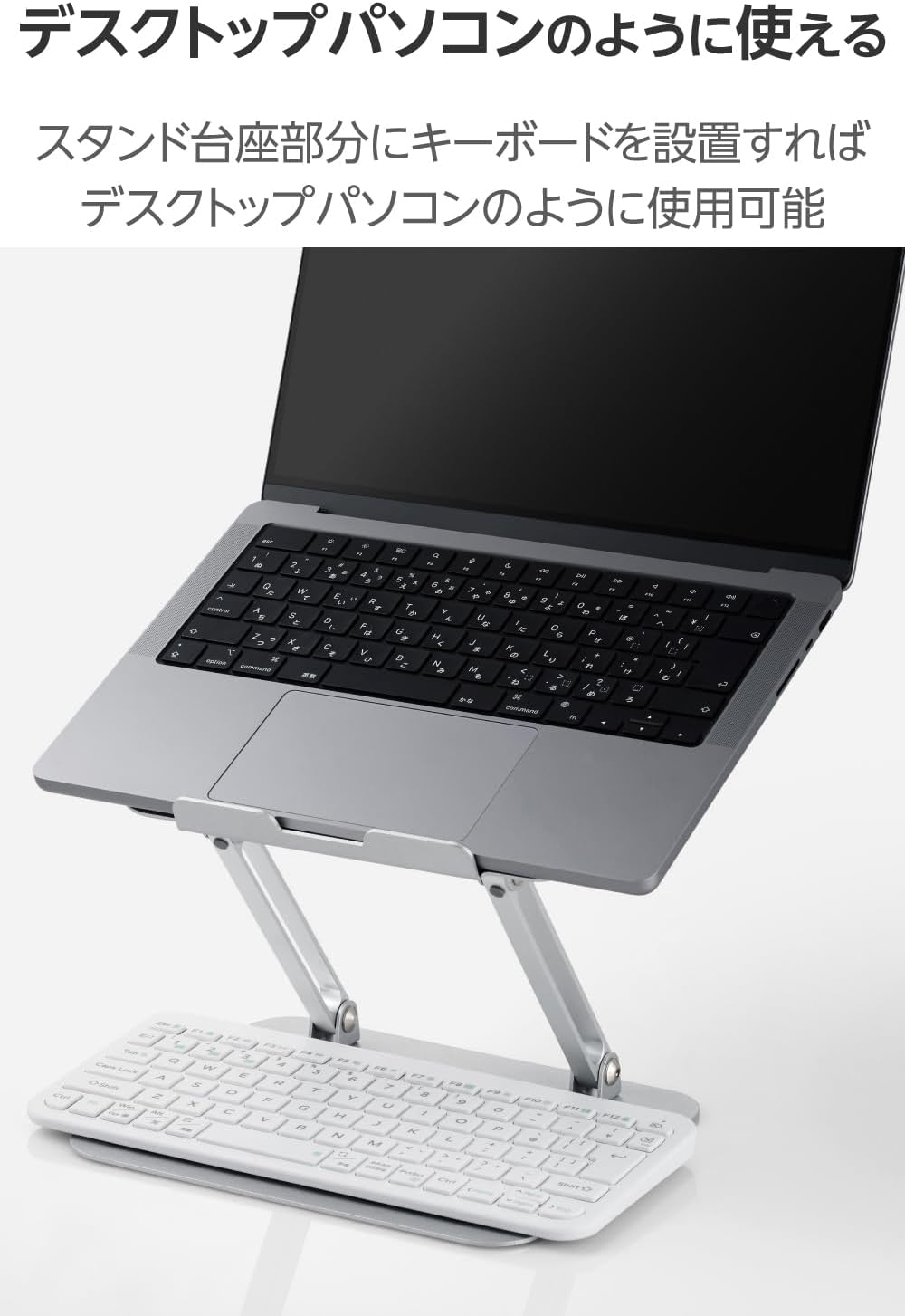 Detalle 2 de エレコム PCAWLTSFMSV ノートPCスタンド 無段階調整・折りたたみ式 シルバー