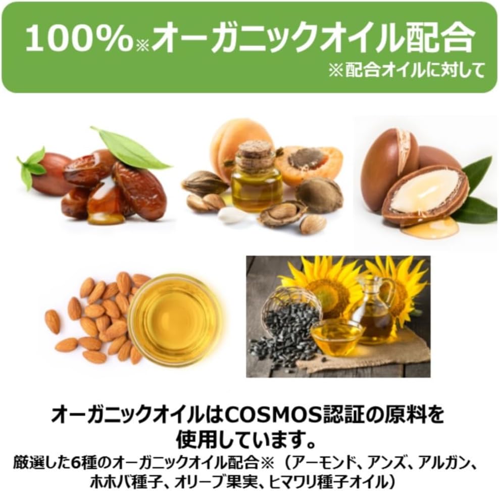 Detalle de アース・ペット ボタニカルシャンプー 愛犬用 301.5ml ハーバルアロマ・弱酸性