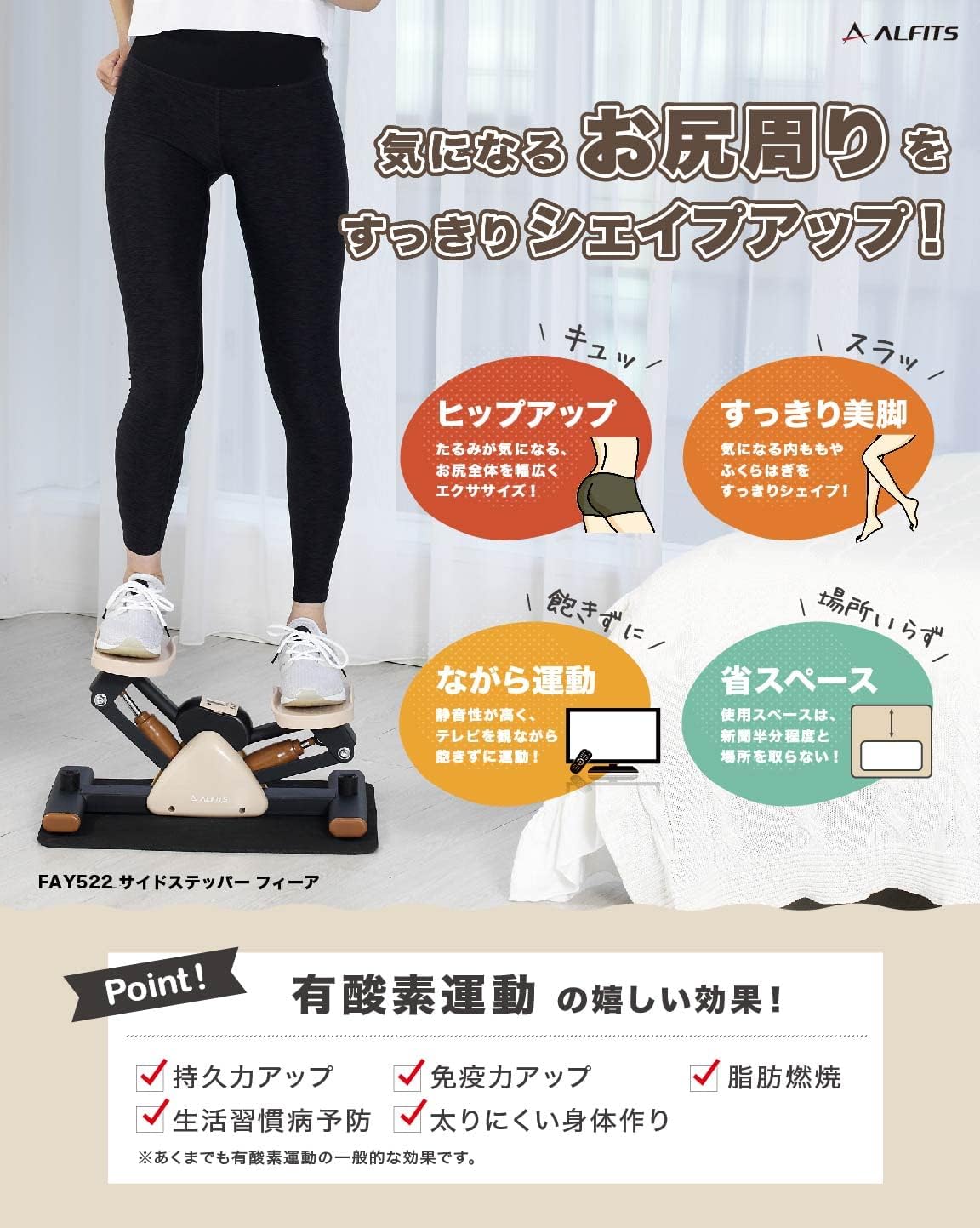 Detalle de アルインコ FAY522 サイドステッパー ワイドペダル・油圧式・メーター表示