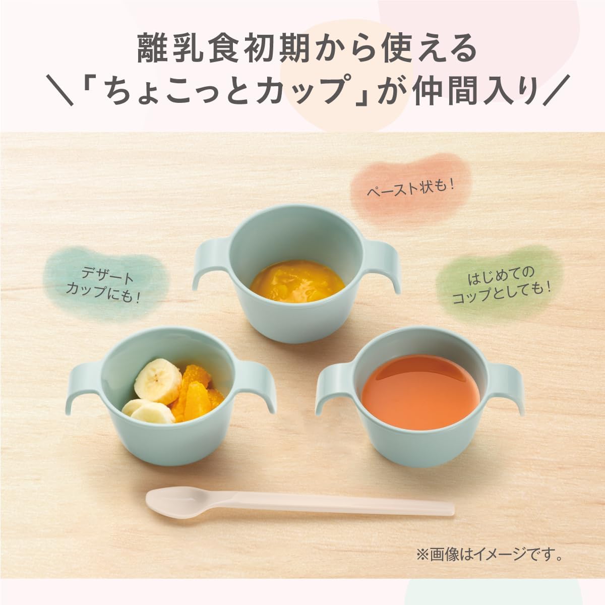 Detalle de コンビ 収納じょーずP はじめて離乳食用食器 9点セット|重ねて収納・レンジ対応