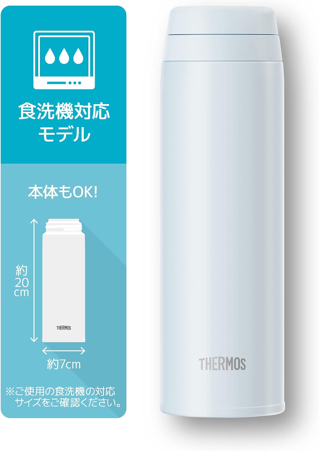 Thumbnail 3 de サーモス JOR-500 真空断熱ケータイマグ 500ml 食洗機対応・ホワイトグレー