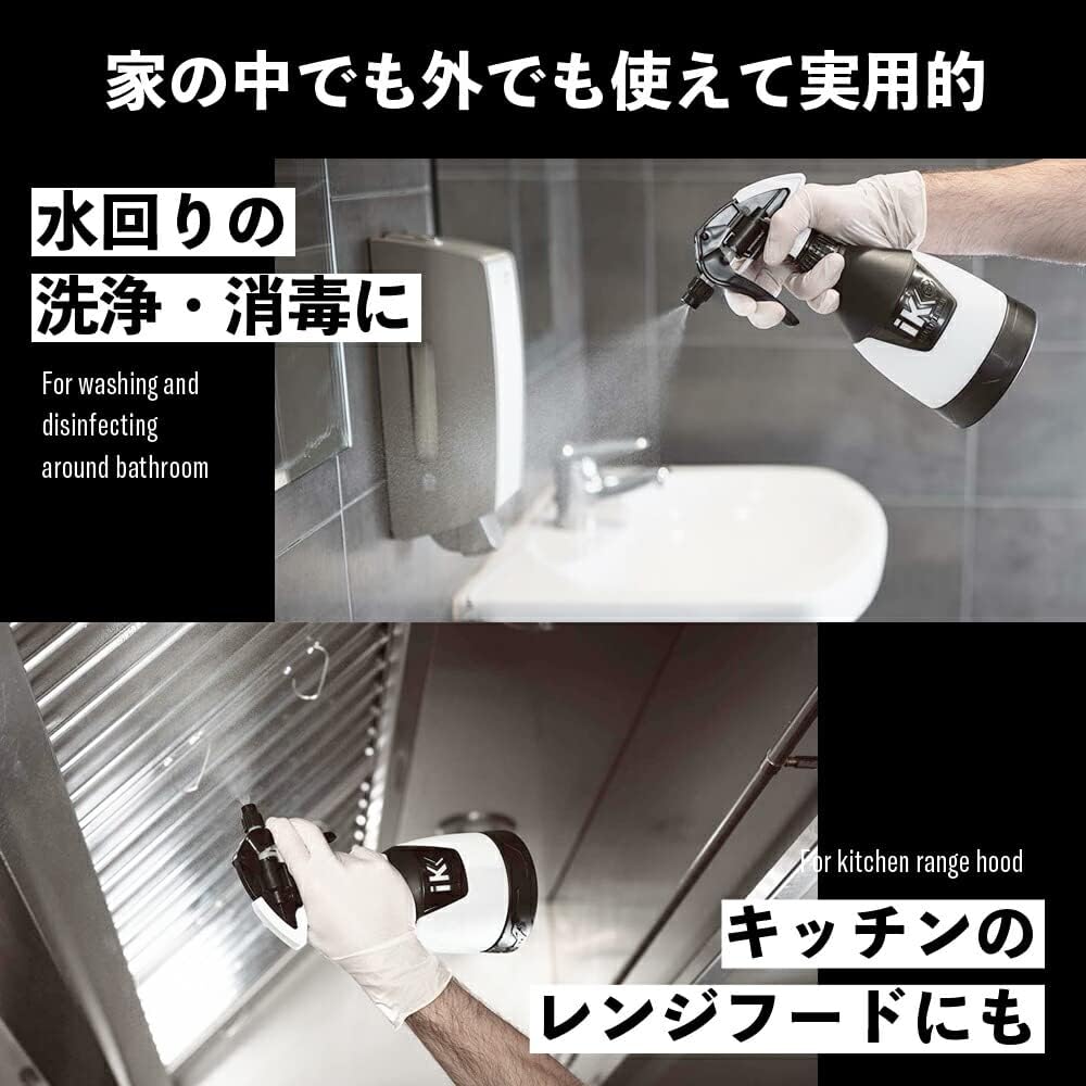 Thumbnail 6 de IK MULTI TR MINI 360° トリガースプレー 600ml、360度・逆さ噴霧対応、噴霧角度調整