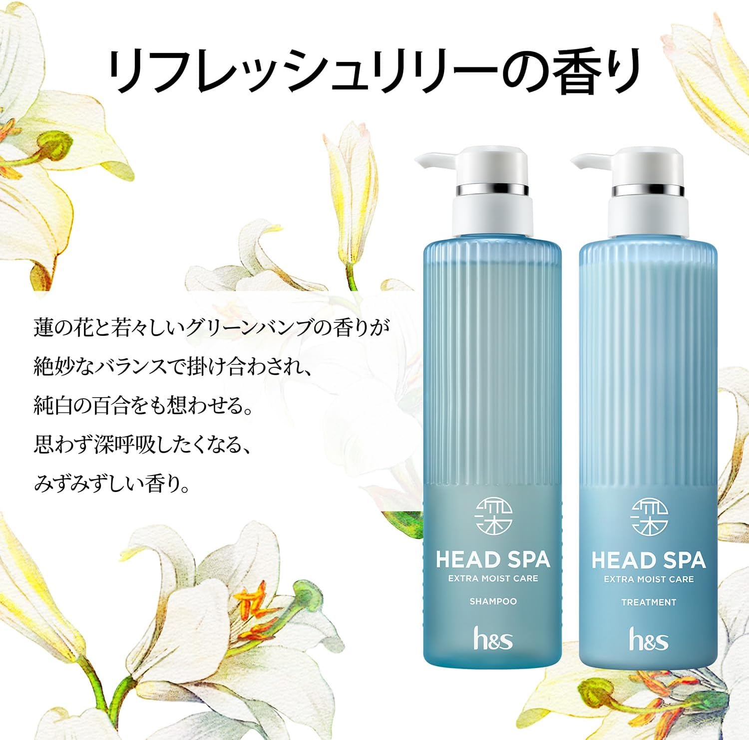 Thumbnail 2 de h&s 深ヘッドスパ エクストラモイストケア トリートメント 700g 詰め替え特大