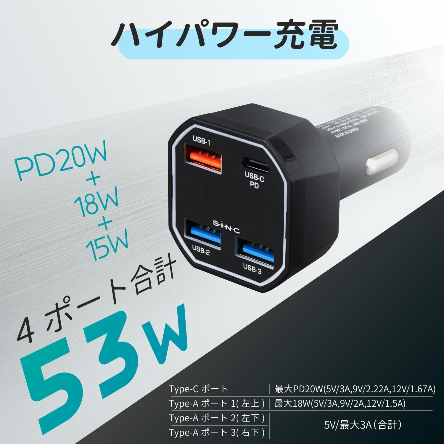 Detalle de SEIWA F359 車載充電器 USB-C・USB-A計4ポート、最大53W・電圧表示・レインボーイルミ