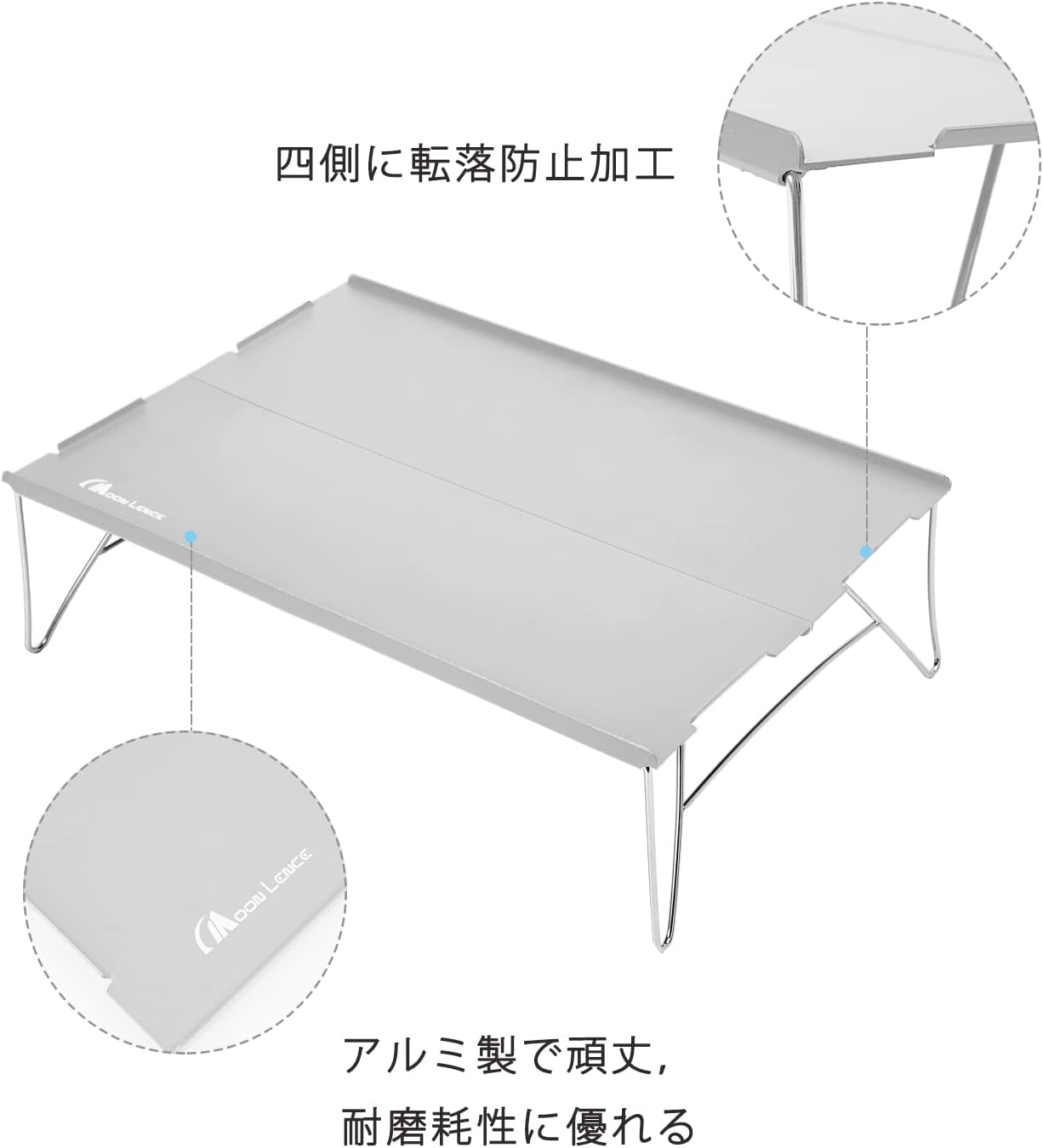 Detalle de MOON LENCE DK-8-W アウトドアテーブル 折りたたみ式・アルミ合金製・収納袋付き