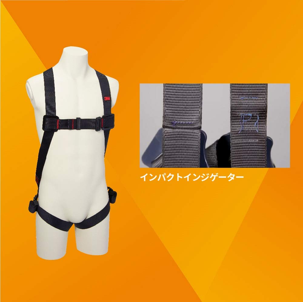 Thumbnail 6 de スリーエム フルハーネス安全帯 M/L 新規格適合・伸縮式シングルランヤードセット