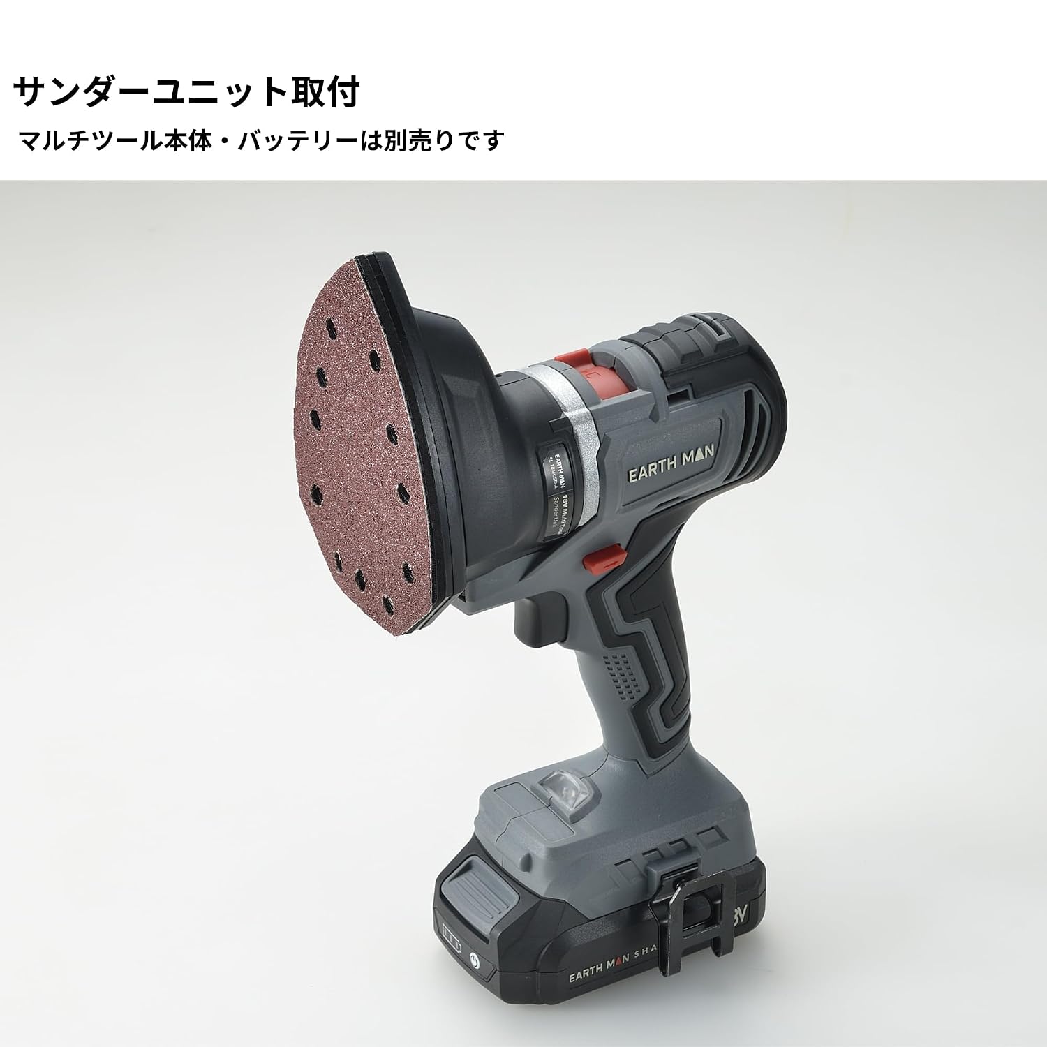 Detalle de 高儀 SL-18MCSD-A 18Vマルチツール専用サンダーユニット 木材・金属の角や狭所に対応