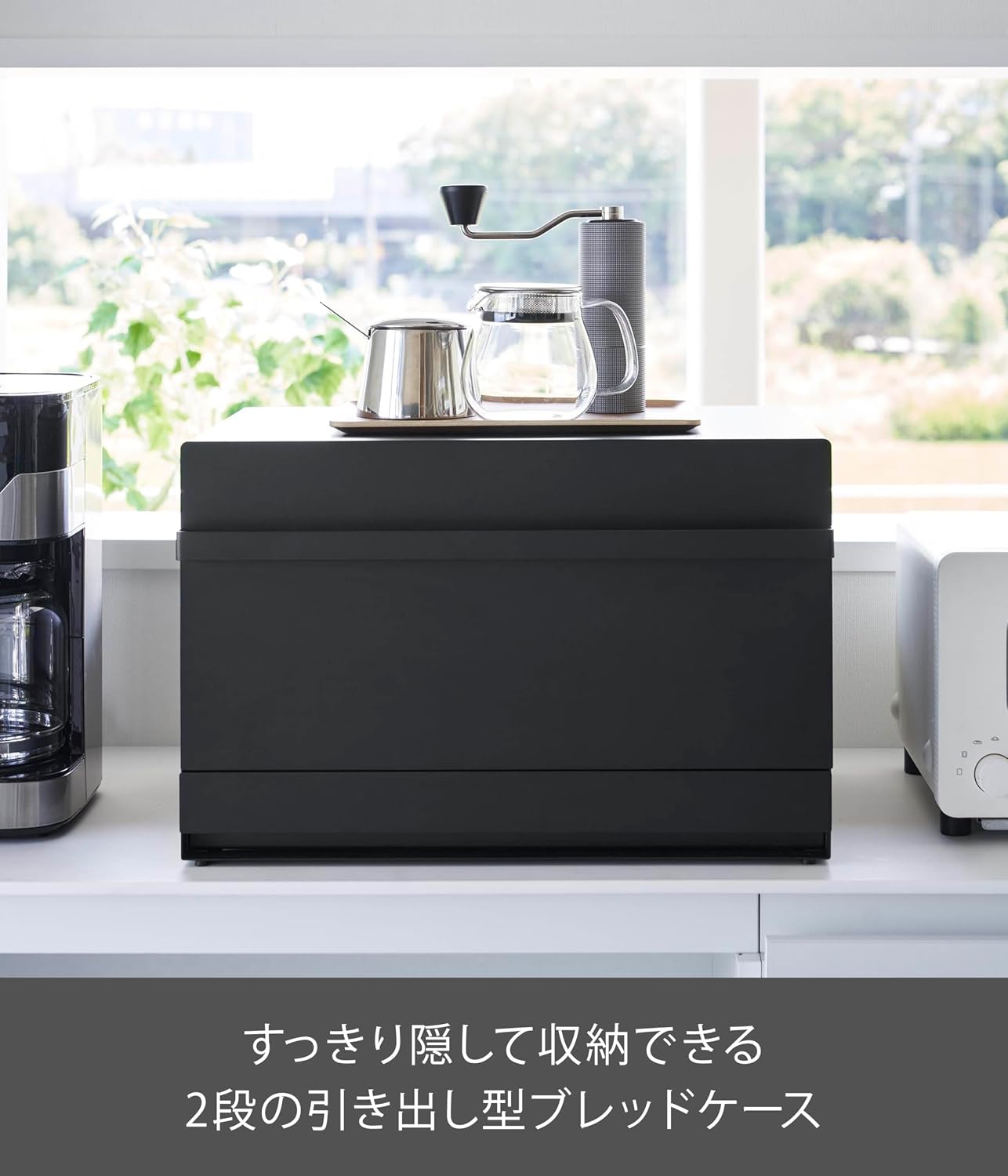 Detalle de 山崎実業 tower 1858 2段引き出し型ブレッドケース ブラック スチール製