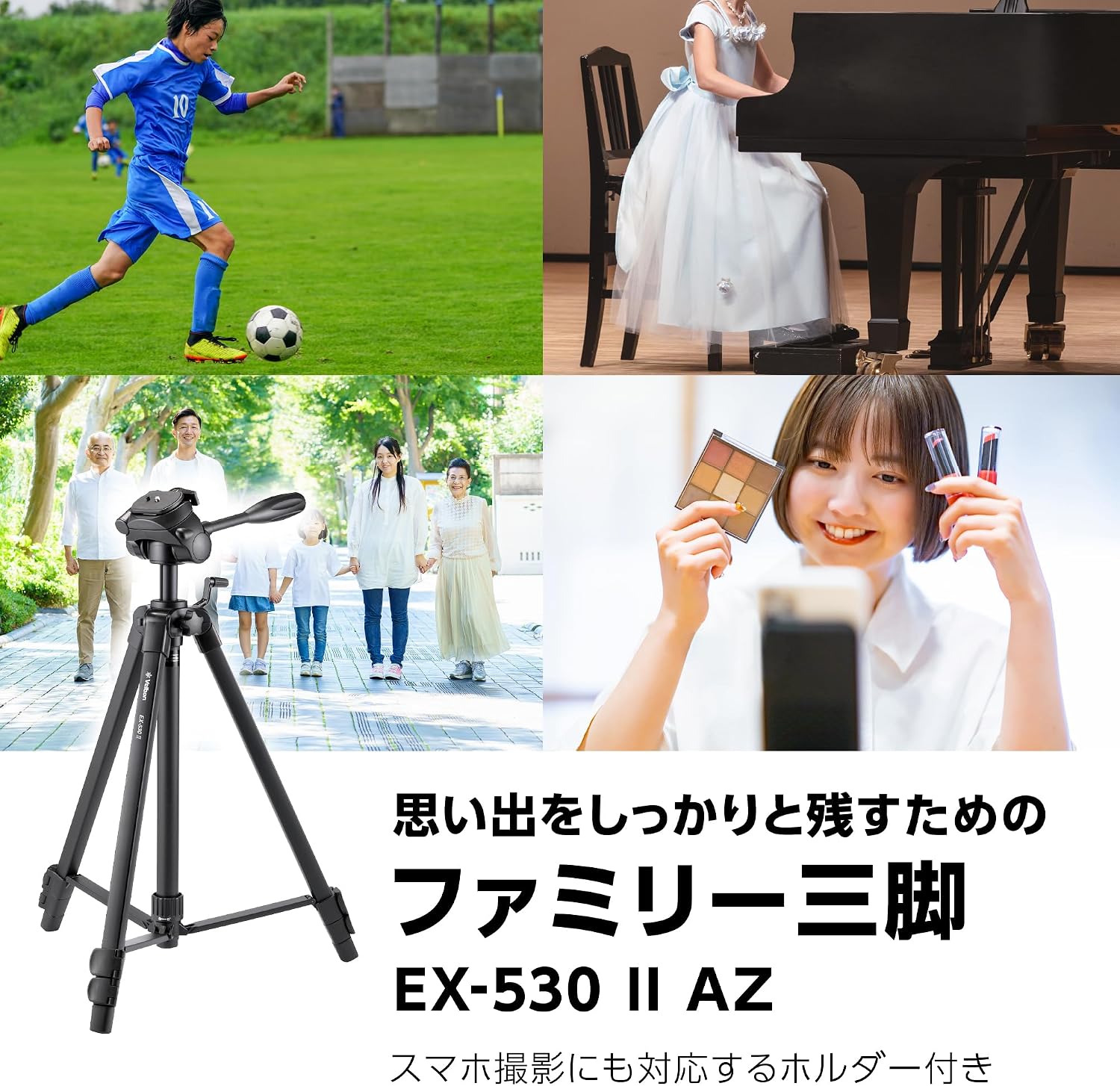 Detalle de ベルボン EX-530 IIAZ 3段アルミ三脚、全高157cm・3Way雲台・スマホ用リモコン付属