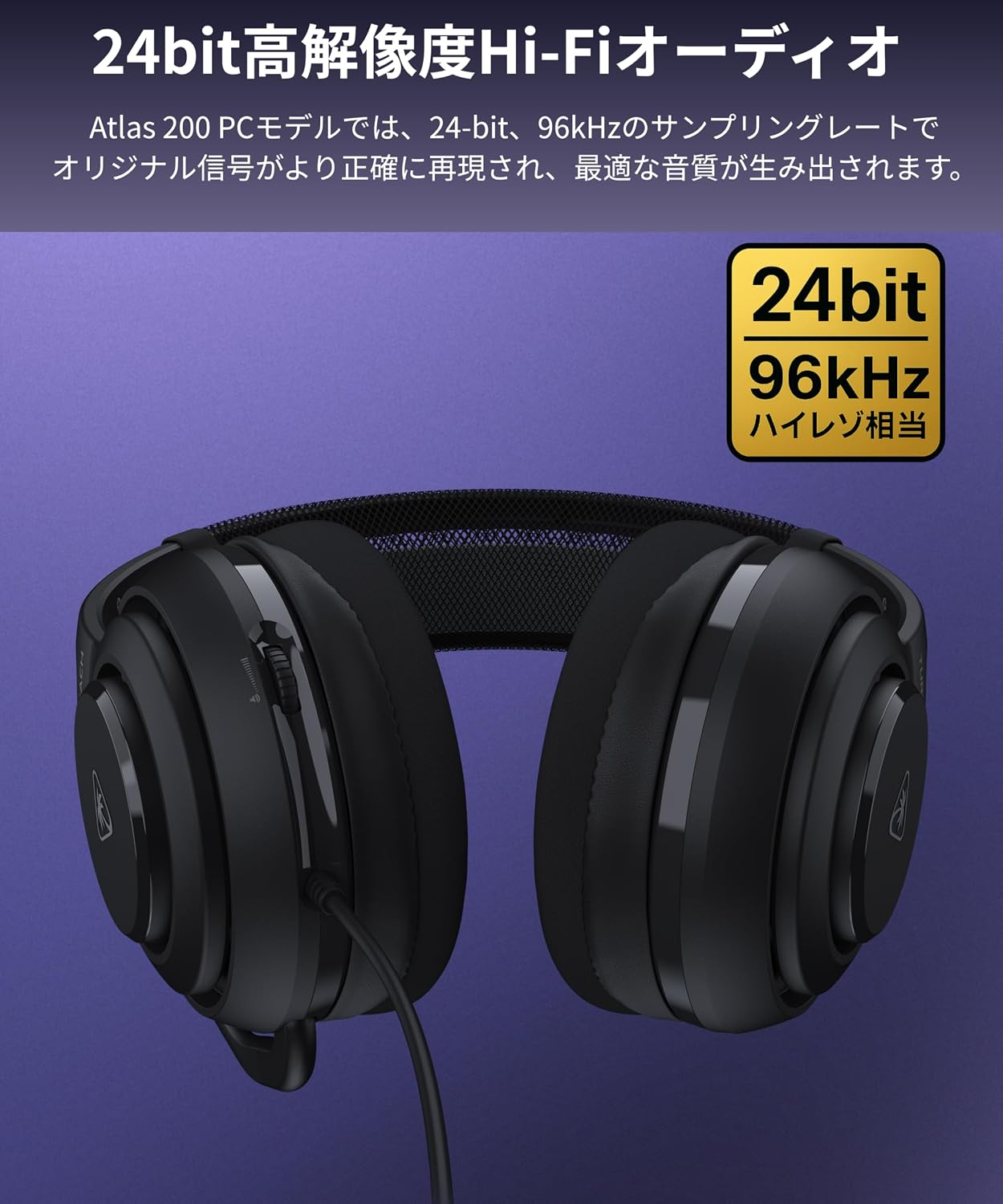 Thumbnail 6 de Turtle Beach Atlas 200 有線ゲーミングヘッドセット、50mmドライバー・USBアダプター対応