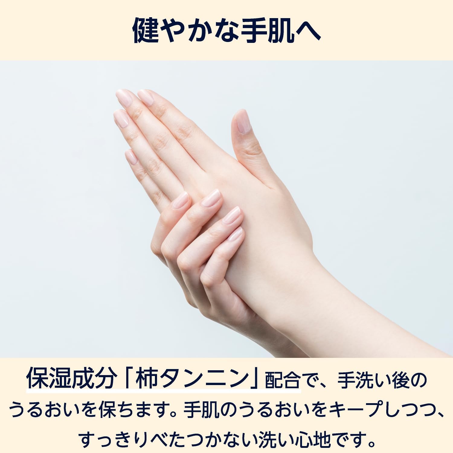 Detalle de by Amazon 薬用泡のハンドソープ 1400mL 日本製・泡ポンプ用詰め替え