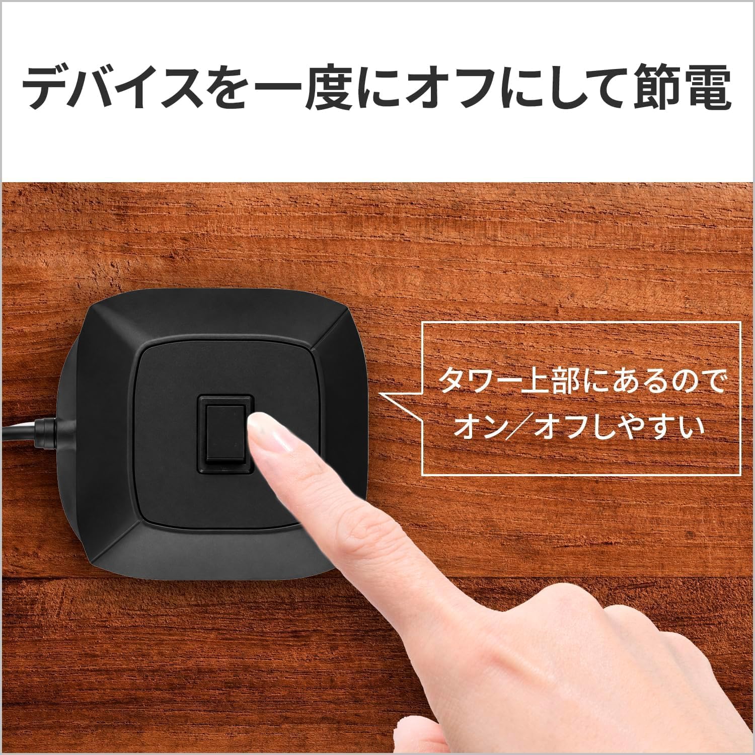 Detalle 2 de バーベイタム TT15KV1 タワー型電源タップ 11個口・USB 4ポート・USB-C PD 20W