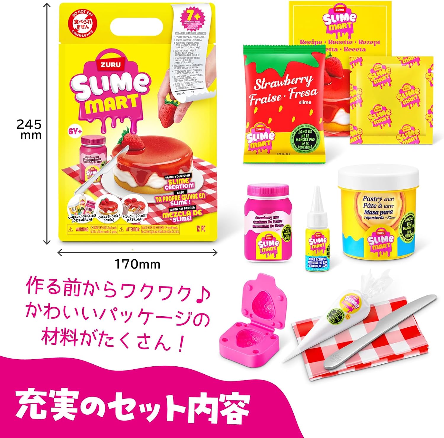 Thumbnail 2 de ZURU Slime Mart 15901A ストロベリーチーズケーキ スライムセット