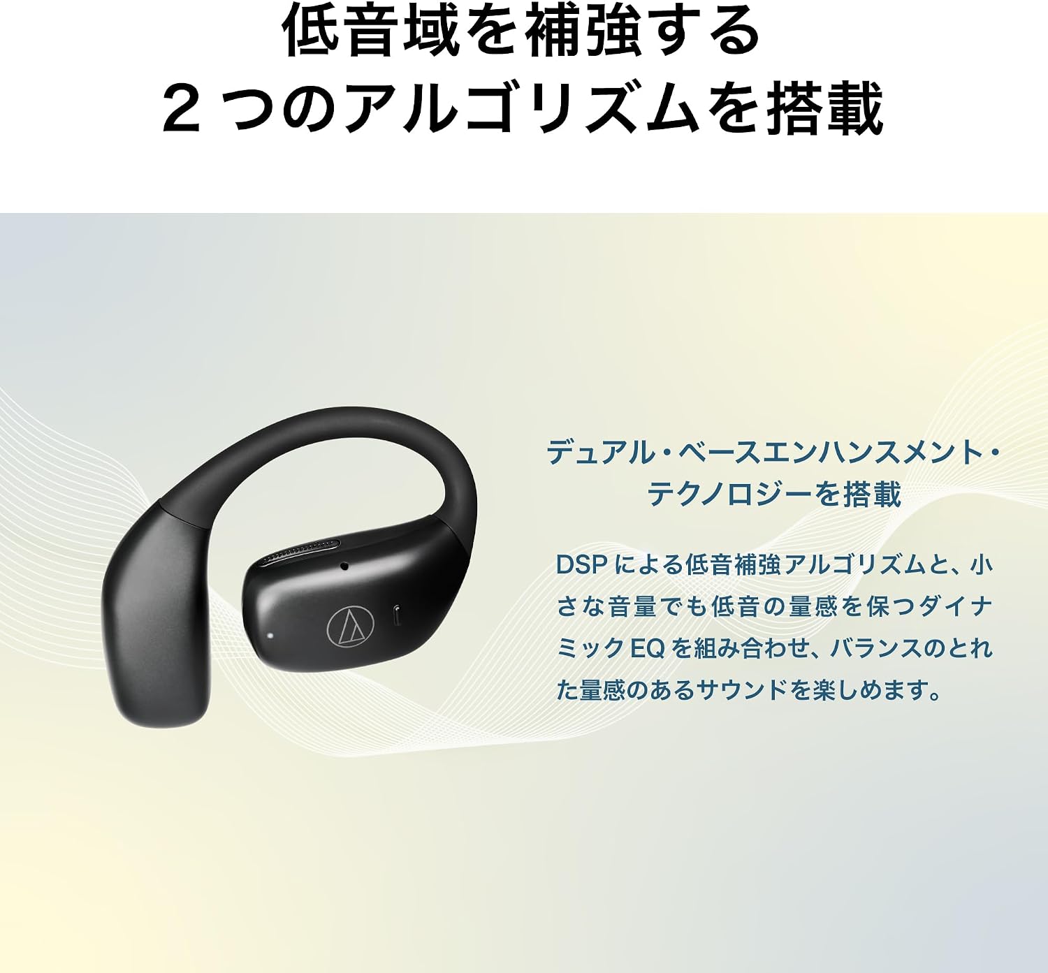 Thumbnail 5 de オーディオテクニカ ATH-AC5TW オープンイヤー型ワイヤレスイヤホン Bluetooth 5.4・IPX4・最大34時間再生 ホワイト