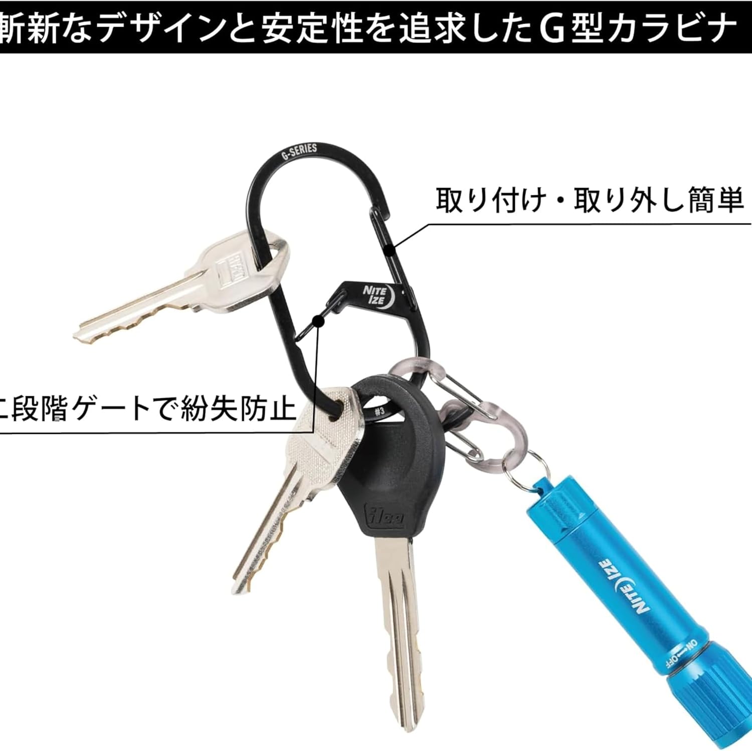 Detalle 2 de NITEIZE(ナイトアイズ)Gカラビナー #3 ステンレス鋼製・重量18g