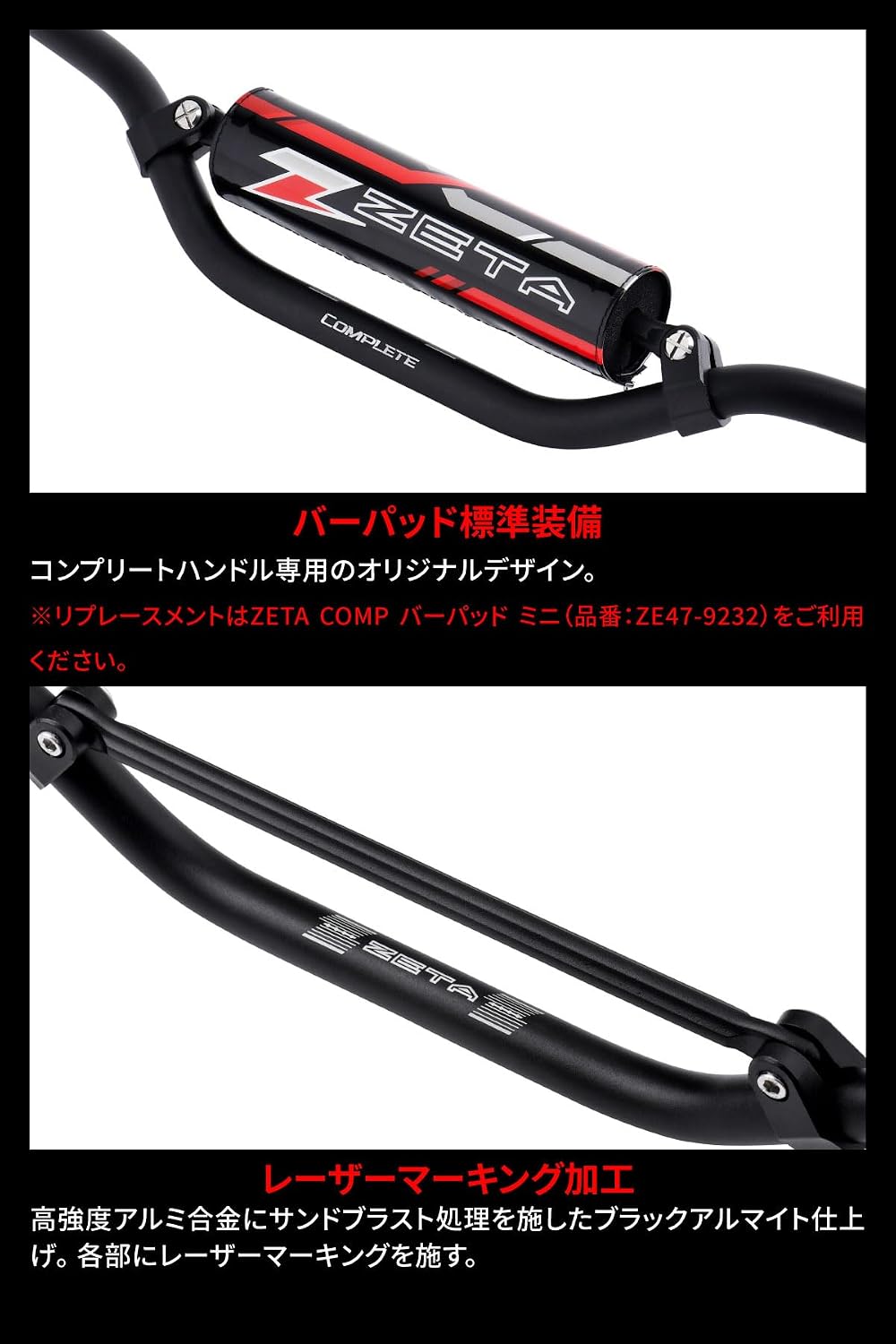 Detalle de ZETA RACING F4420 SEROW250 '05-20専用ツーリングハンドルバー アルミ製