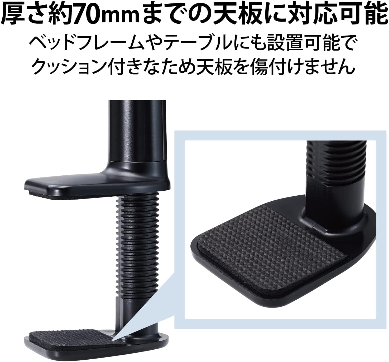 Thumbnail 6 de エレコム PWDSLARM80BK スマートフォン用アームスタンド 80cm・角度調節・4.6~6.9インチ対応
